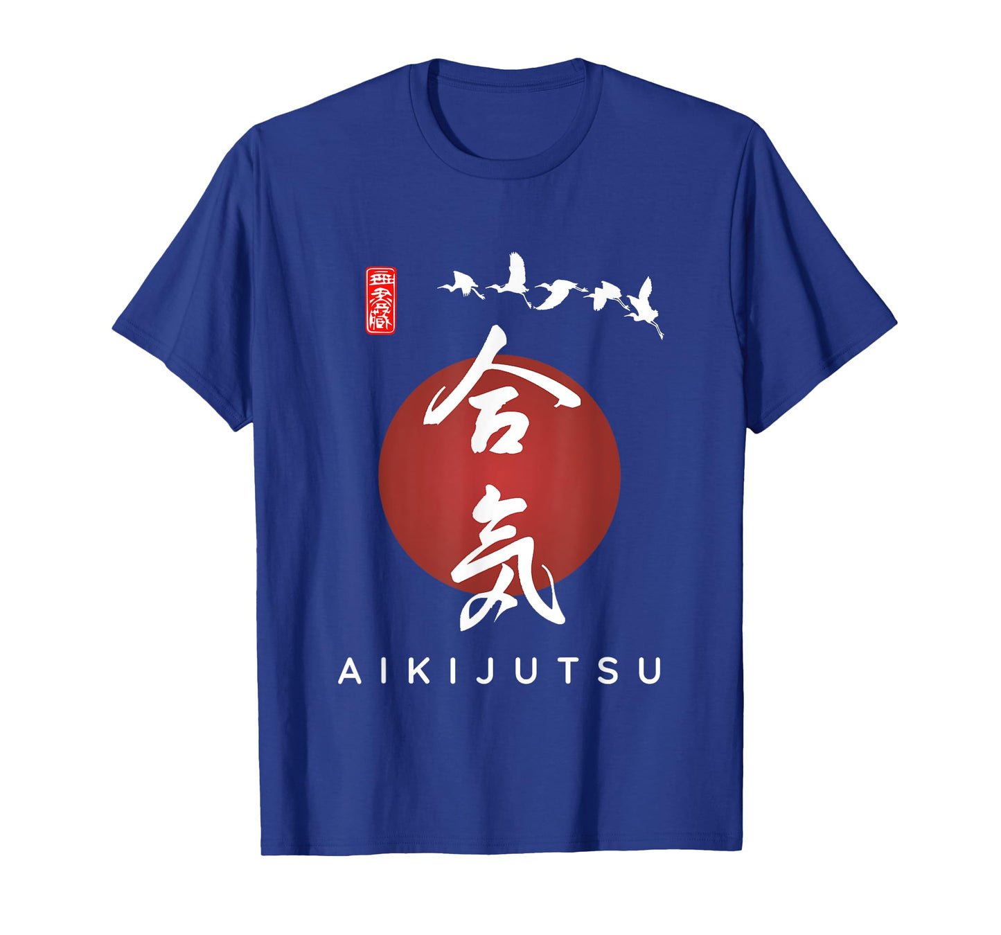 Aikijutsu For Beginners / Japanese Calligraphy Modern Font T-Shirt