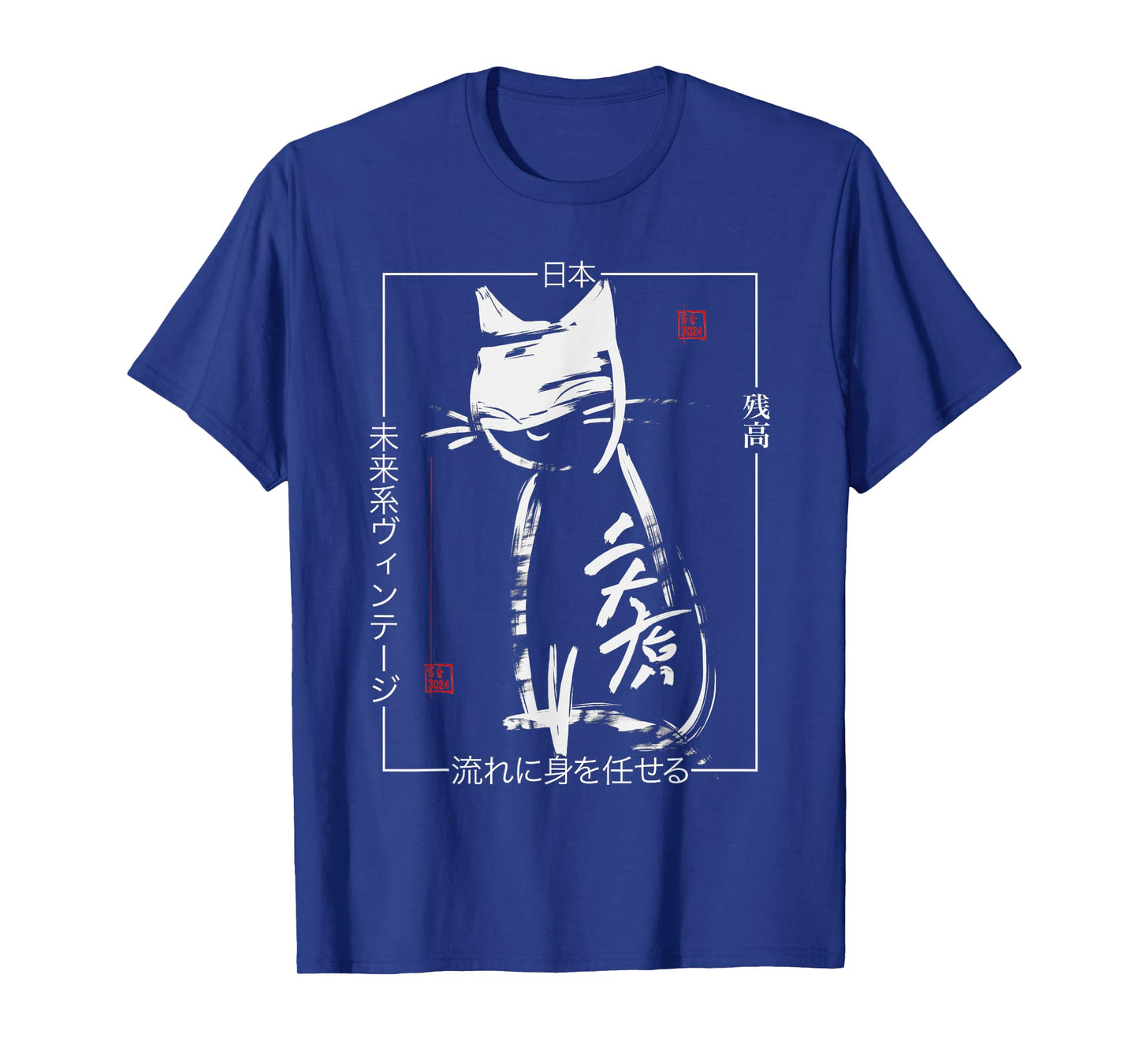 Abstract Cat Minimalist Japanese Brushstroke Streetwear Art T-Shirt