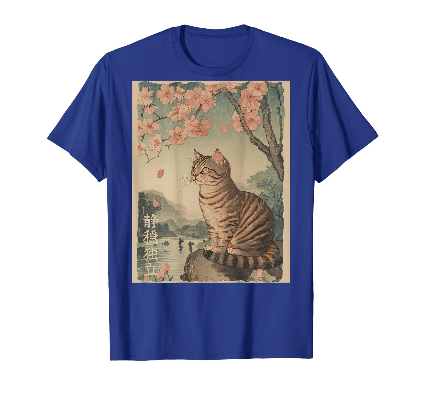 Cat and Cherry Blossom tree Japanese Woodblock ART BACK T-Shirt