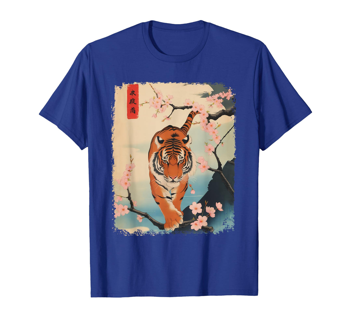 Vintage Japanese Tiger Cherry Blossoms Tree Woodblock Art T-Shirt