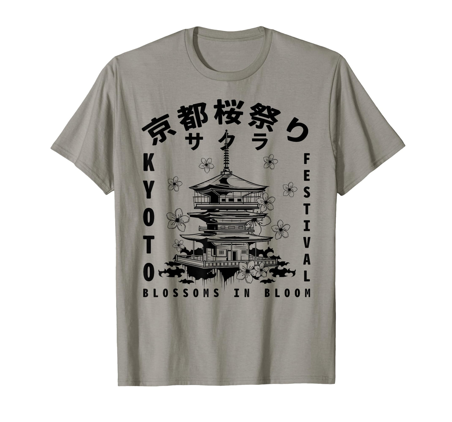 Kyoto Cherry Blossom Festival Japanese Kanji Tokyo T-Shirt