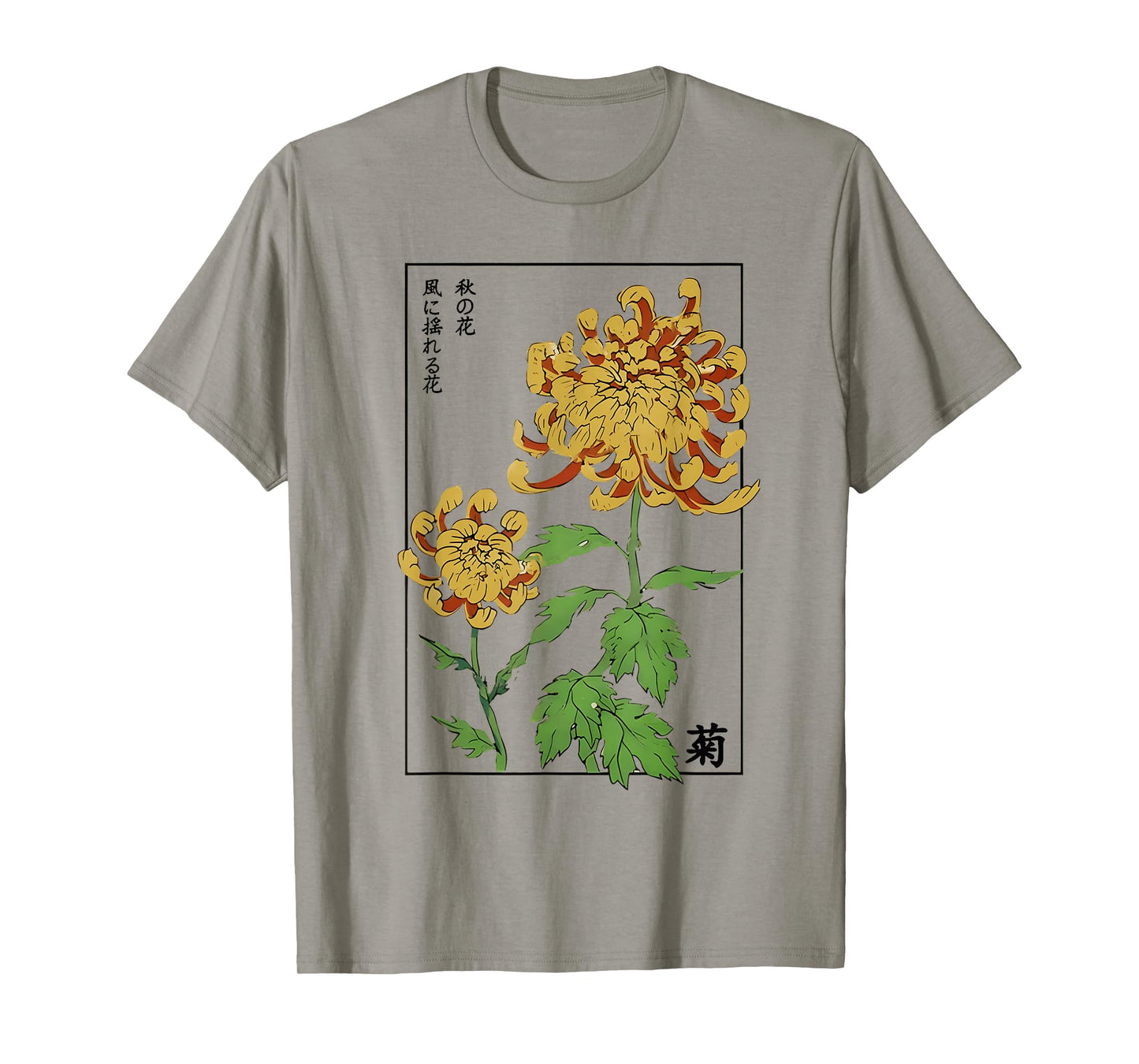 Retro Chrysanthemum Flower Art Japanese T-Shirt