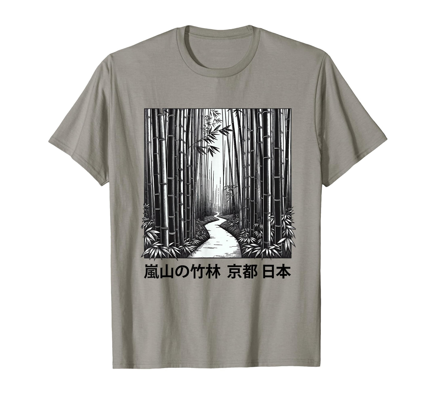 Arashiyama Bamboo Forest Kyoto Japanese Aesthetic Japan Art T-Shirt