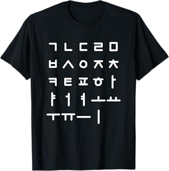 Korean Alphabet Korean Language Hangul T-Shirt