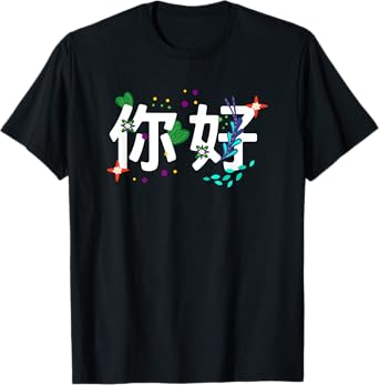 Chinese Ni Hao VIPKID Teacher China Mandarin Teacher T-Shirt