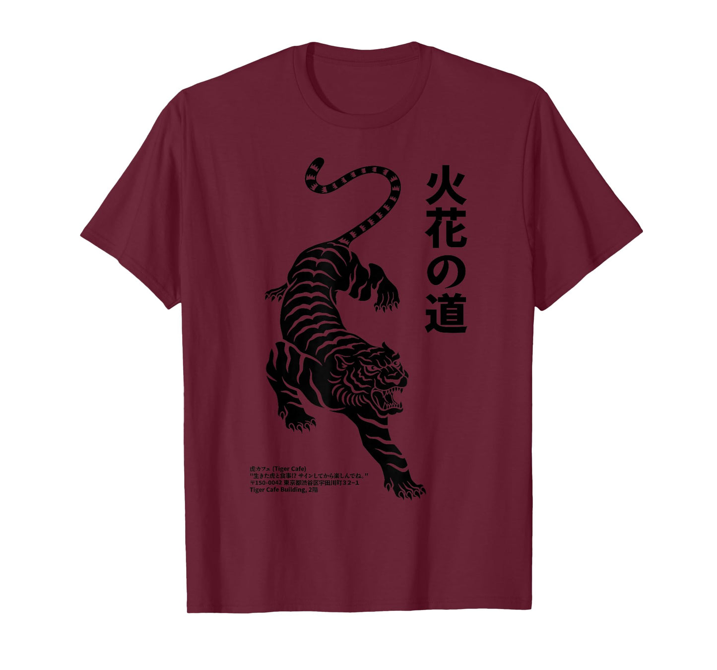 Fierce Tiger - Japanese Path of the Fire Flower Streetwear T-Shirt