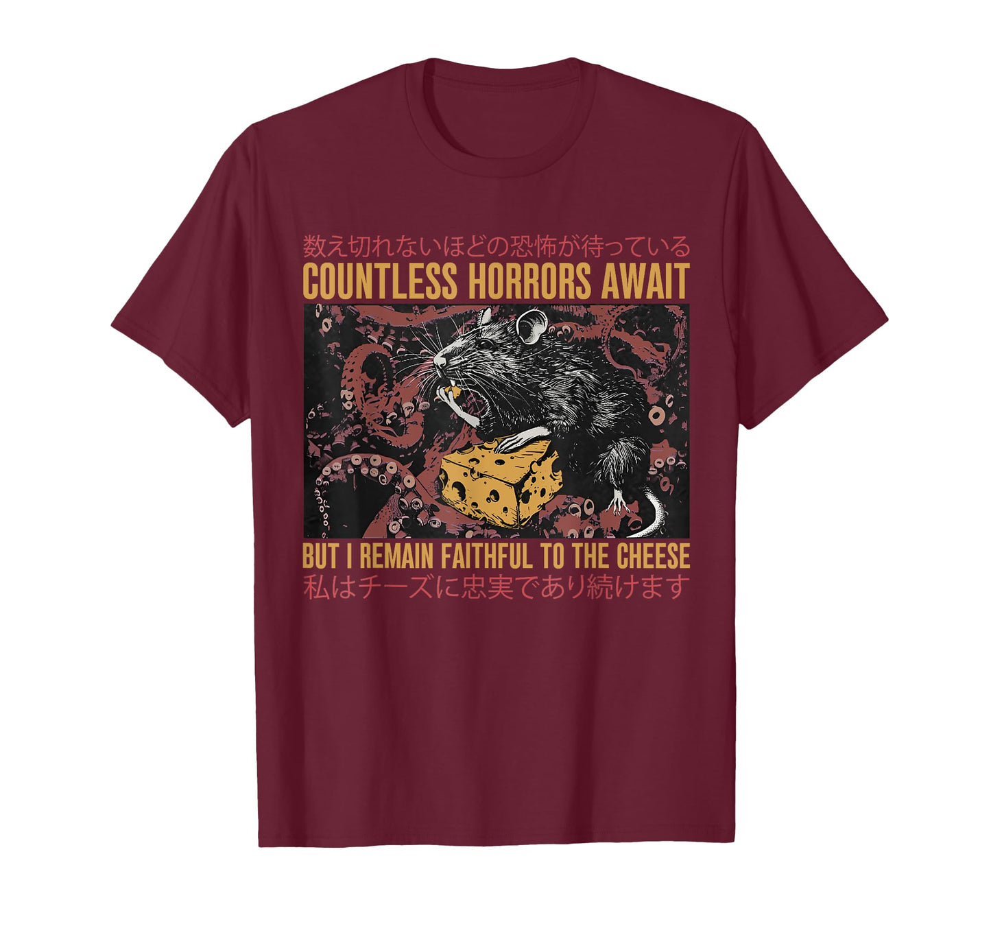 Japanese Horror Rat Retro Countless Horrors Await T-Shirt, Small, Black