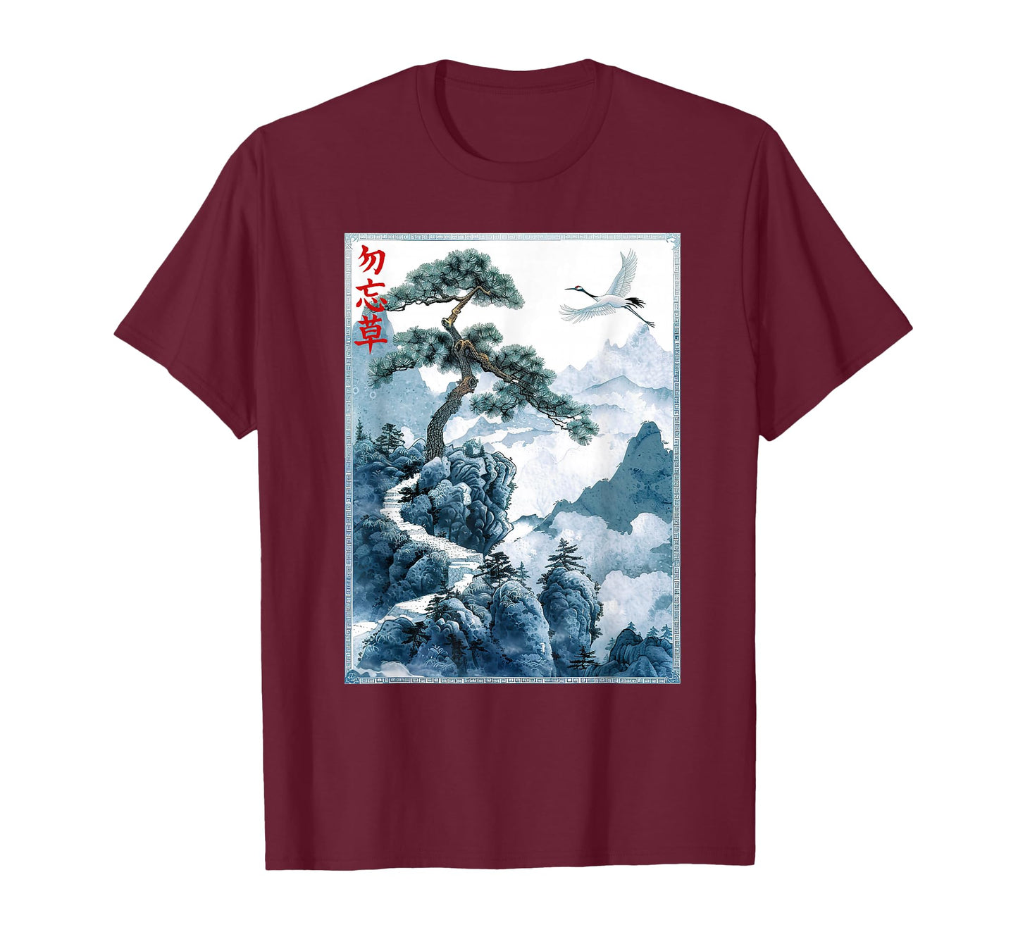 Japanese Woodblock Art: Cranes and Pine Japanese kanji T-Shirt