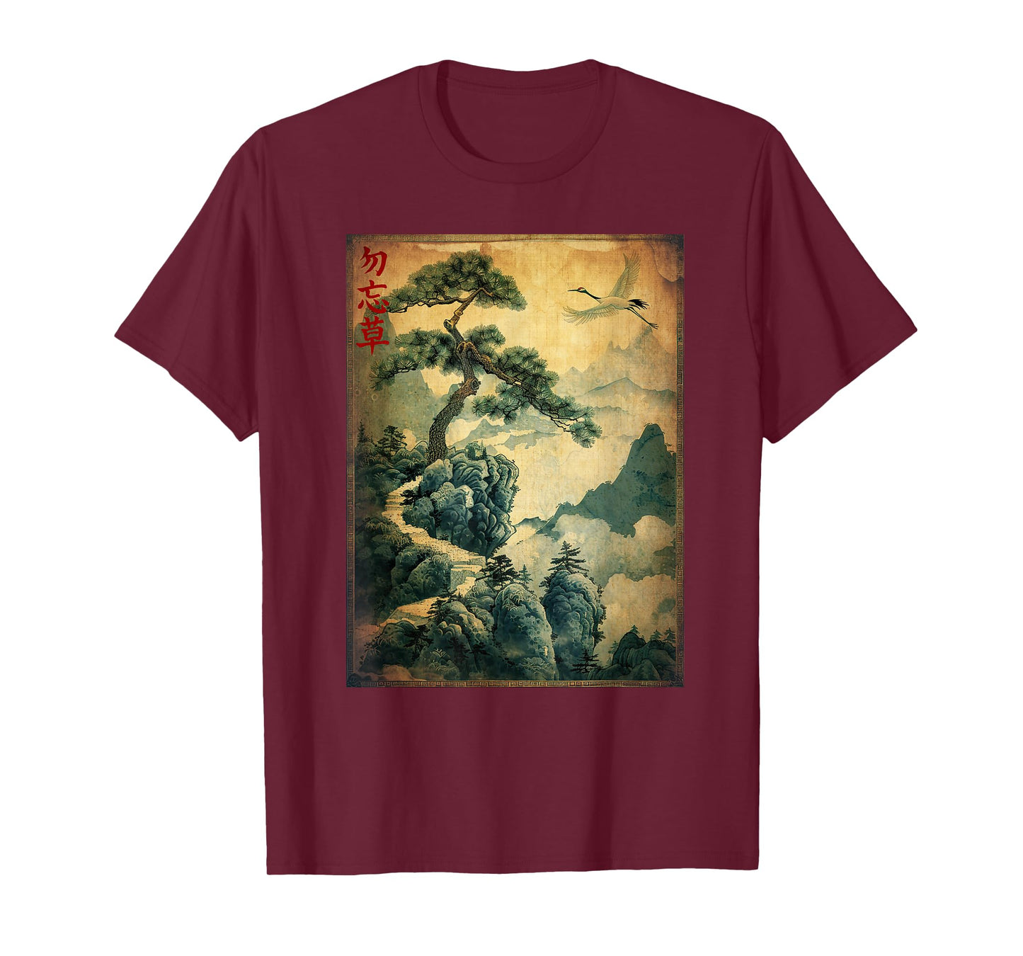 Japanese Woodblock Art: Cranes and Pine Japanese kanji T-Shirt