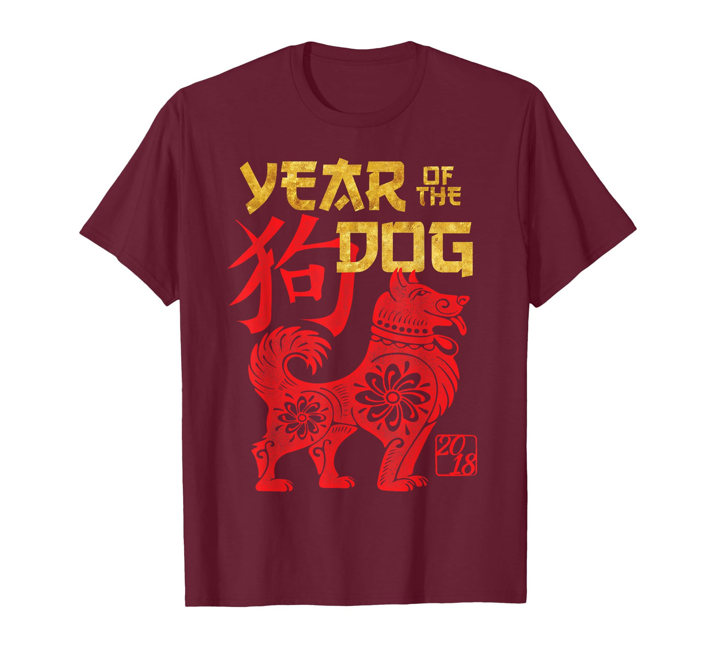 Year Of The Dog Chinese Zodiac New Year T-shirt Men Women Girls Kids T-Shirt