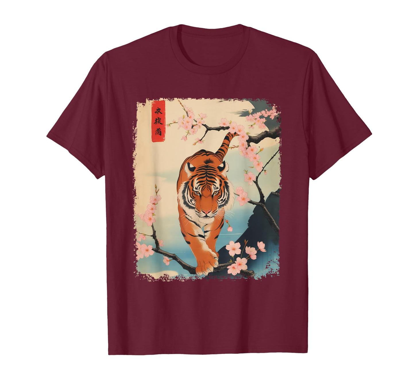 Vintage Japanese Tiger Cherry Blossoms Tree Woodblock Art T-Shirt