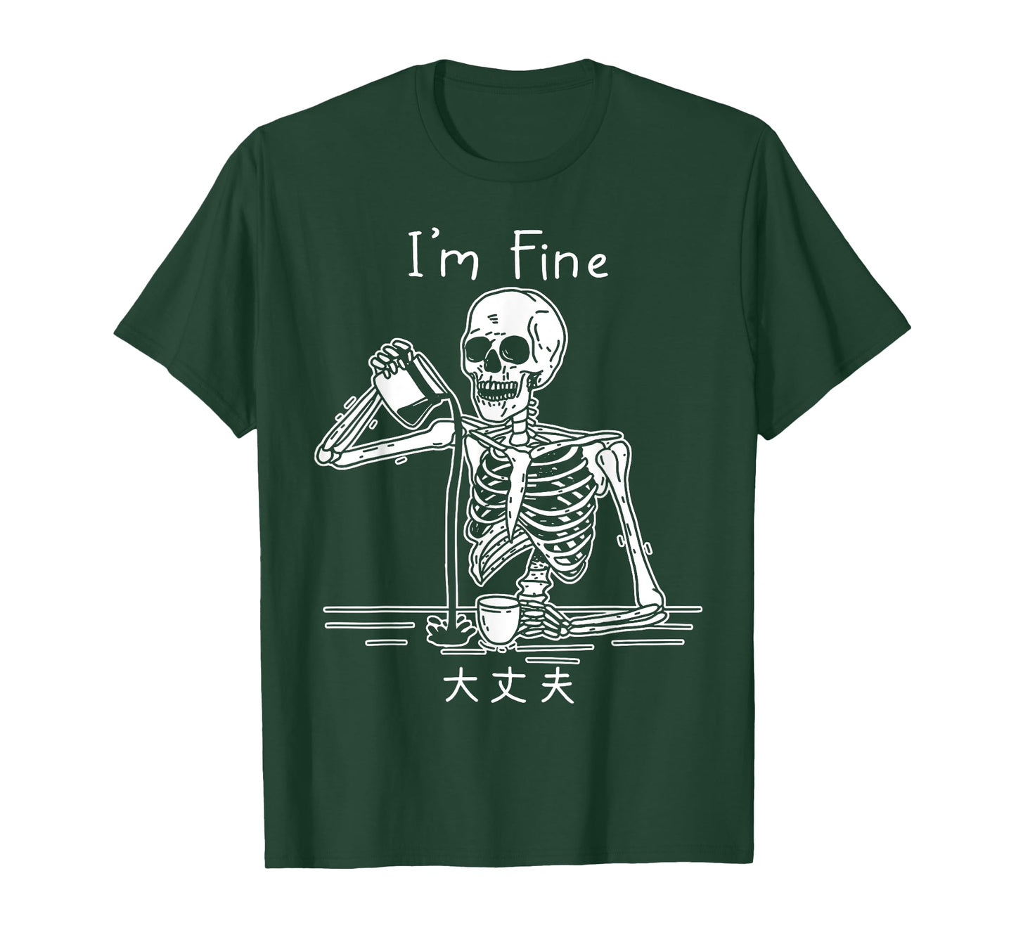 I'm Fine Restless Skeleton Japanese T-Shirt