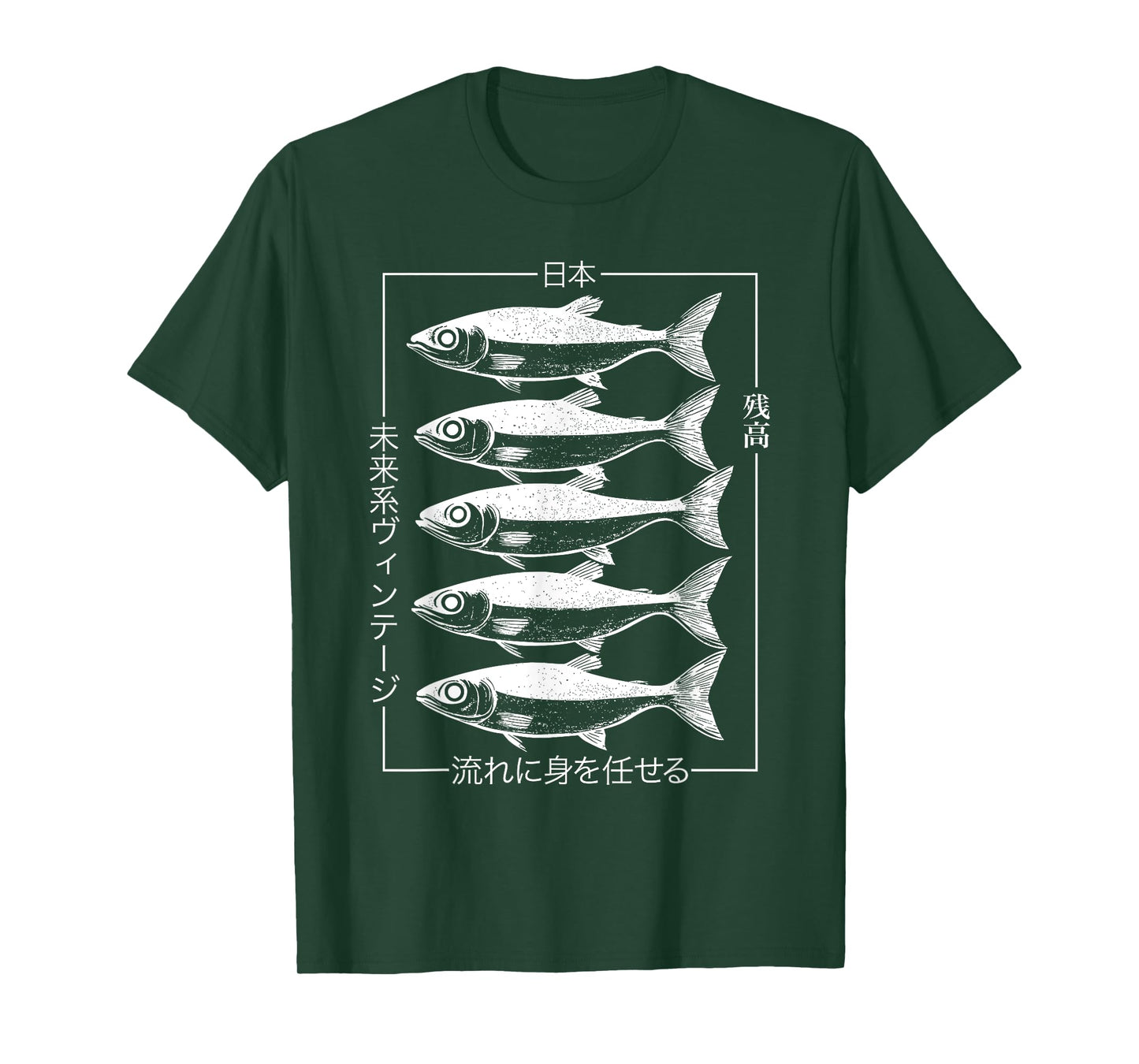 Japanese Fish Pattern - Futuristic Vintage Streetwear Art T-Shirt