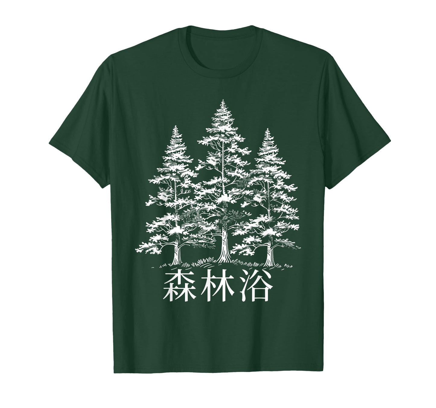Forest Bathing Japanese Nature Forest Bather Shinrin Yoku T-Shirt