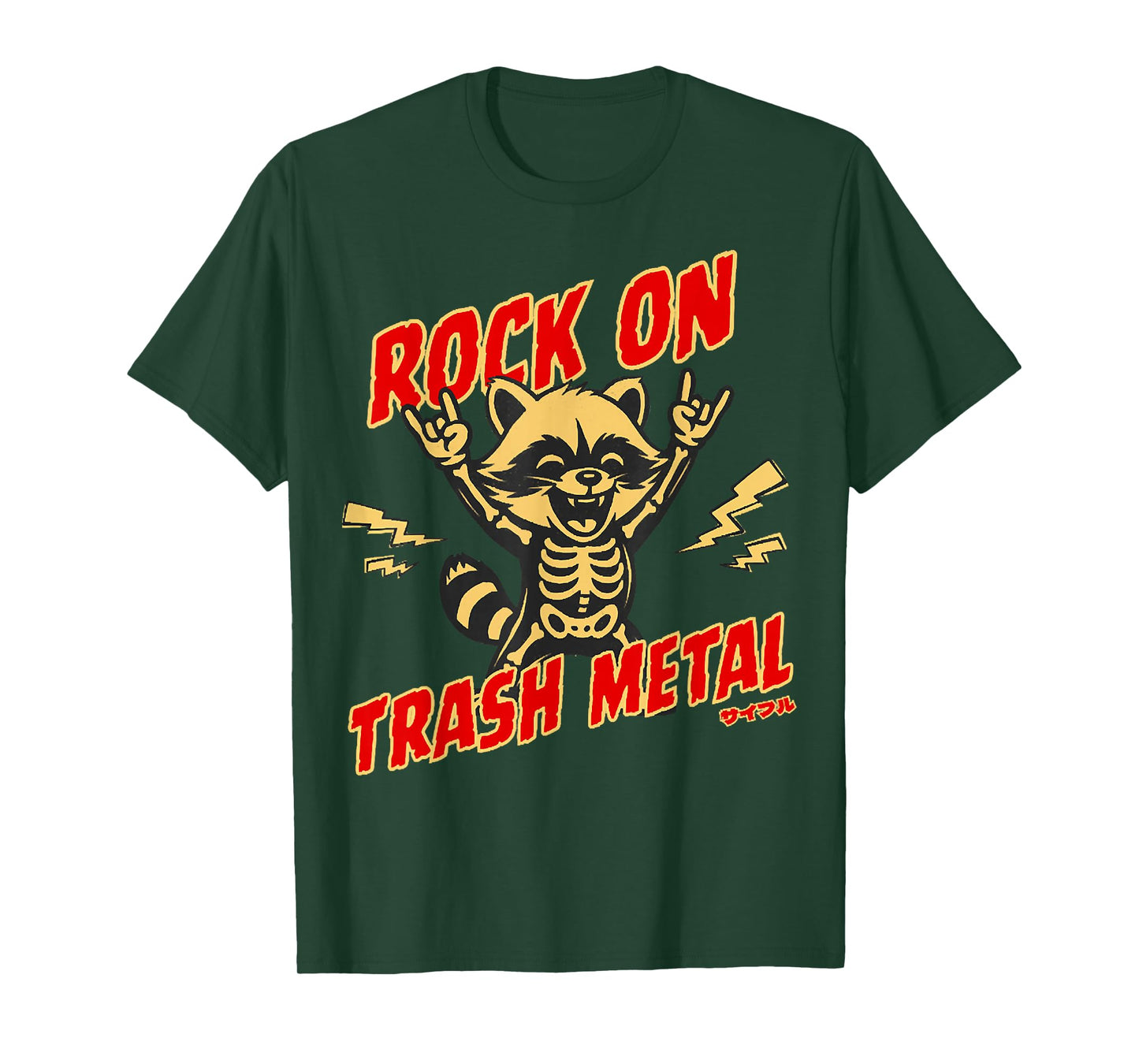 Retro Rock On Trash Metal Raccoon Skeleton Jumpsuit Costume T-Shirt