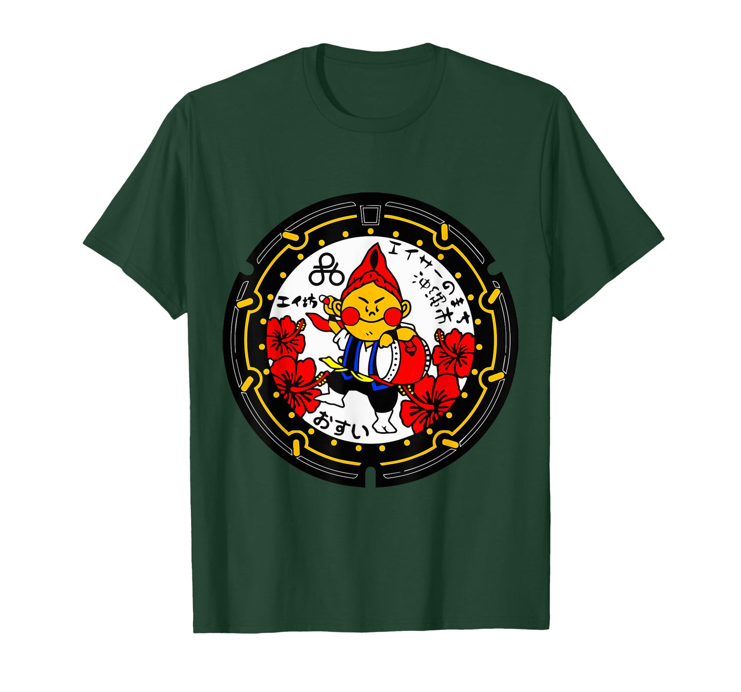 Okinawa City JAPAN Manhole Eibou Eisa DRAINSPOTTERS Ryukyu T-Shirt