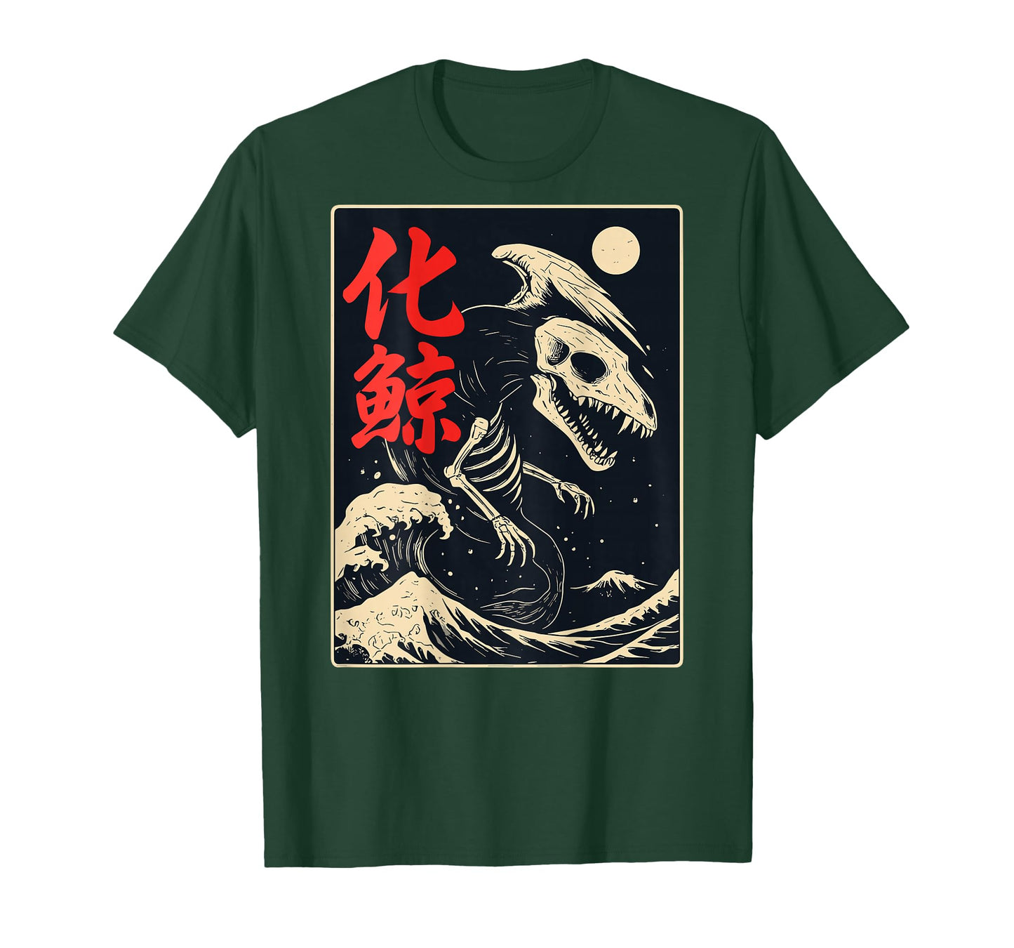 Japanese Bakekujira Ghost Whale Yokai Skeleton Art Back T-Shirt