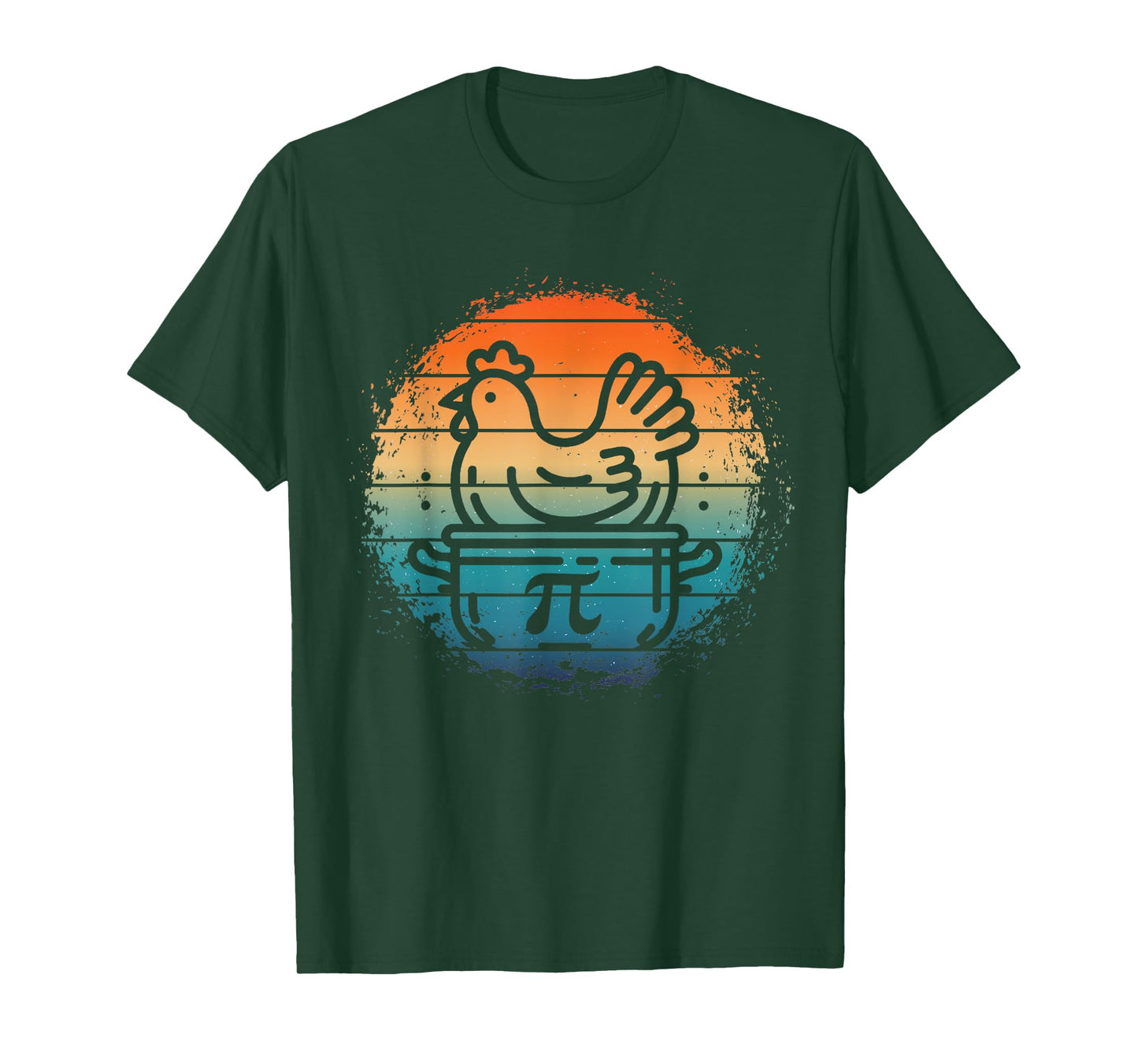 Vintage Chicken Pot Pie Shirt Science Lovers Funny Geometry T-Shirt