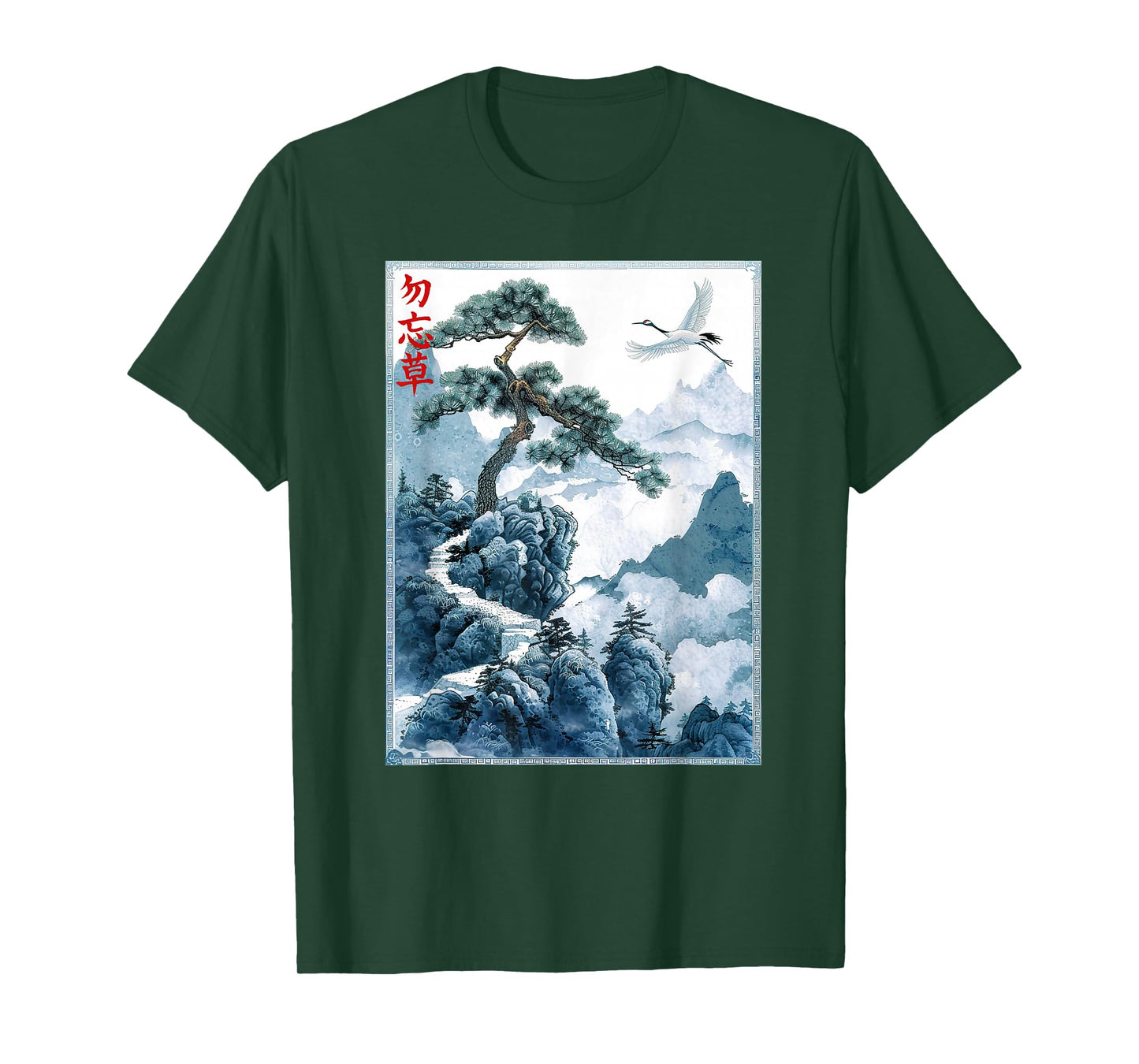 Japanese Woodblock Art: Cranes and Pine Japanese kanji T-Shirt