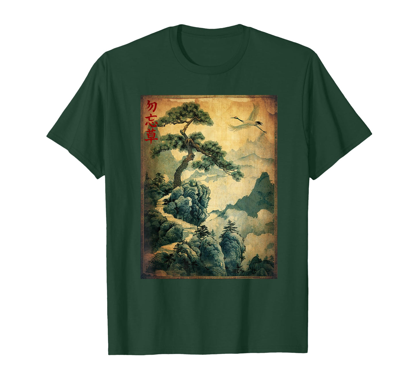 Japanese Woodblock Art: Cranes and Pine Japanese kanji T-Shirt