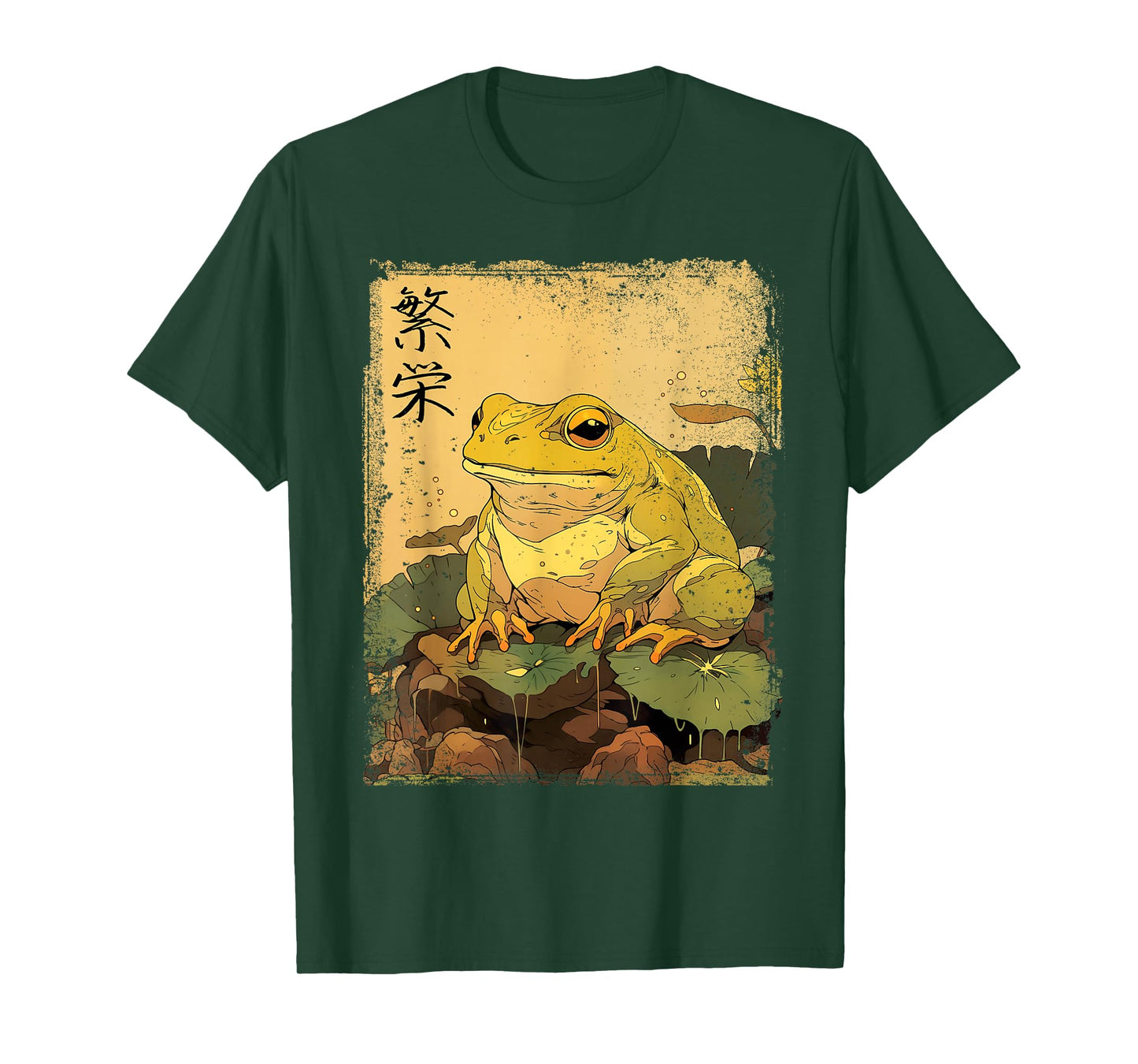 Vintage Japanese Scenery old Frog Kanji T-Shirt