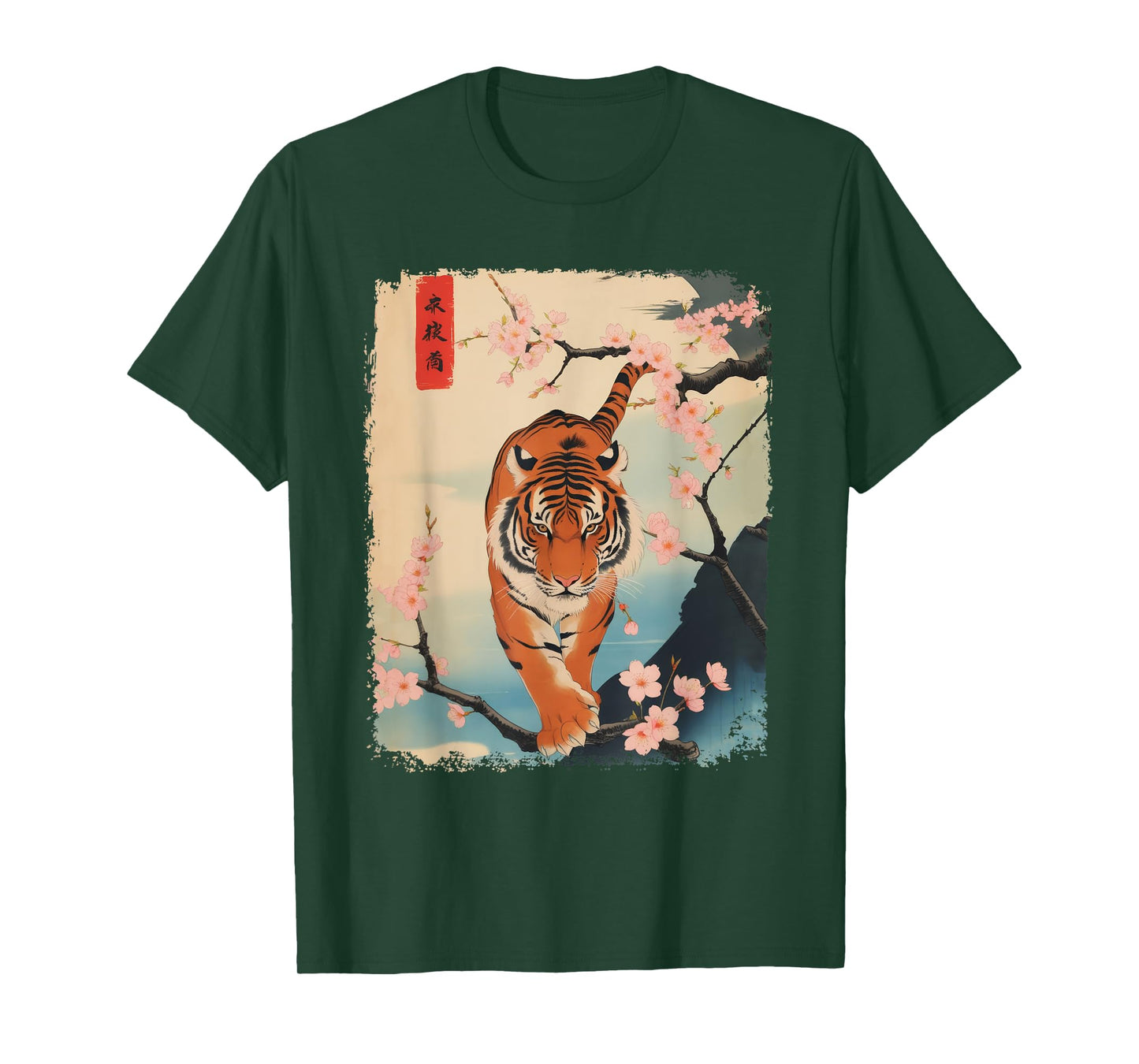 Vintage Japanese Tiger Cherry Blossoms Tree Woodblock Art T-Shirt