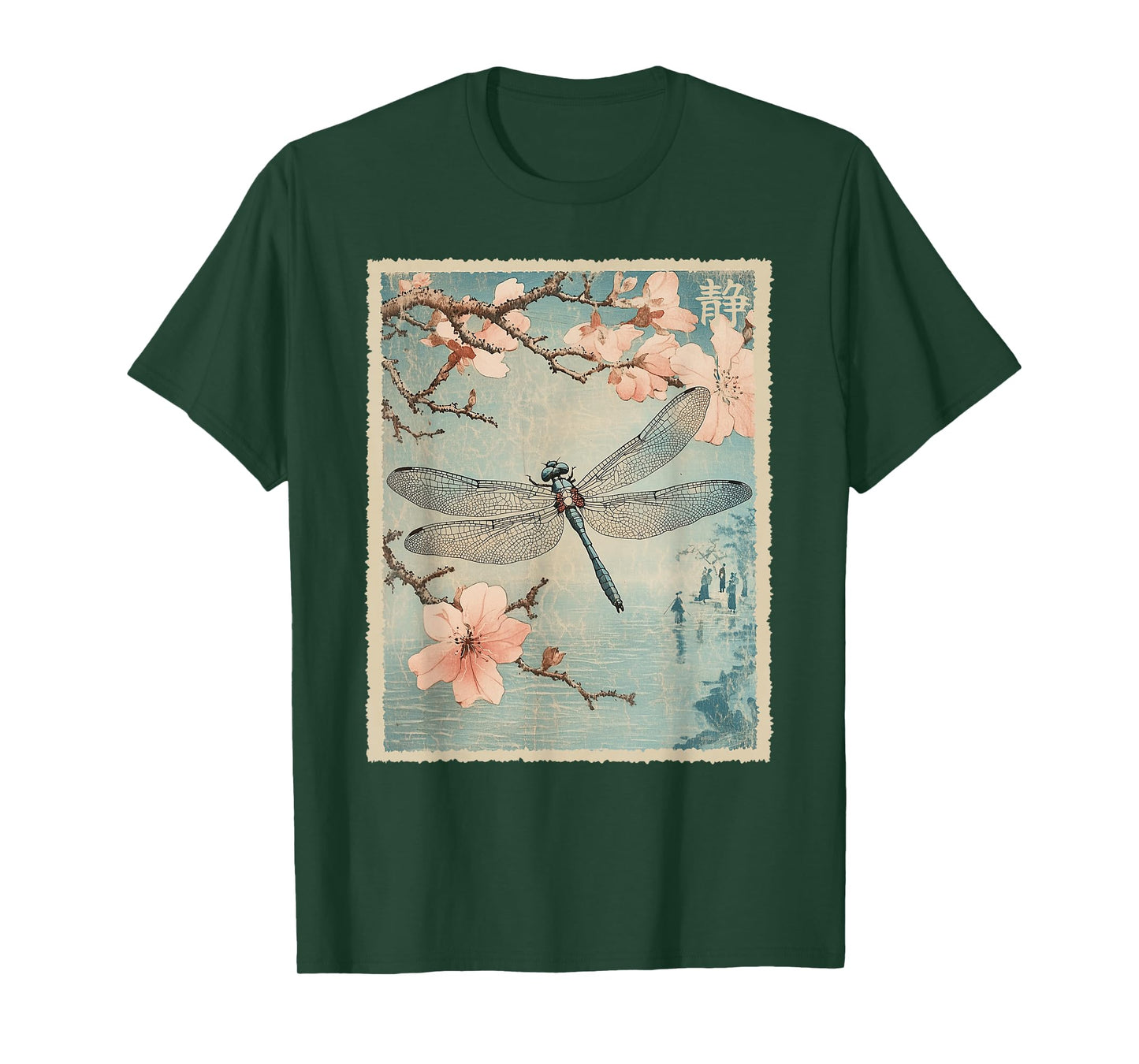 Dragonfly and Cherry Blossom Vintage Japanese Nature Art T-Shirt