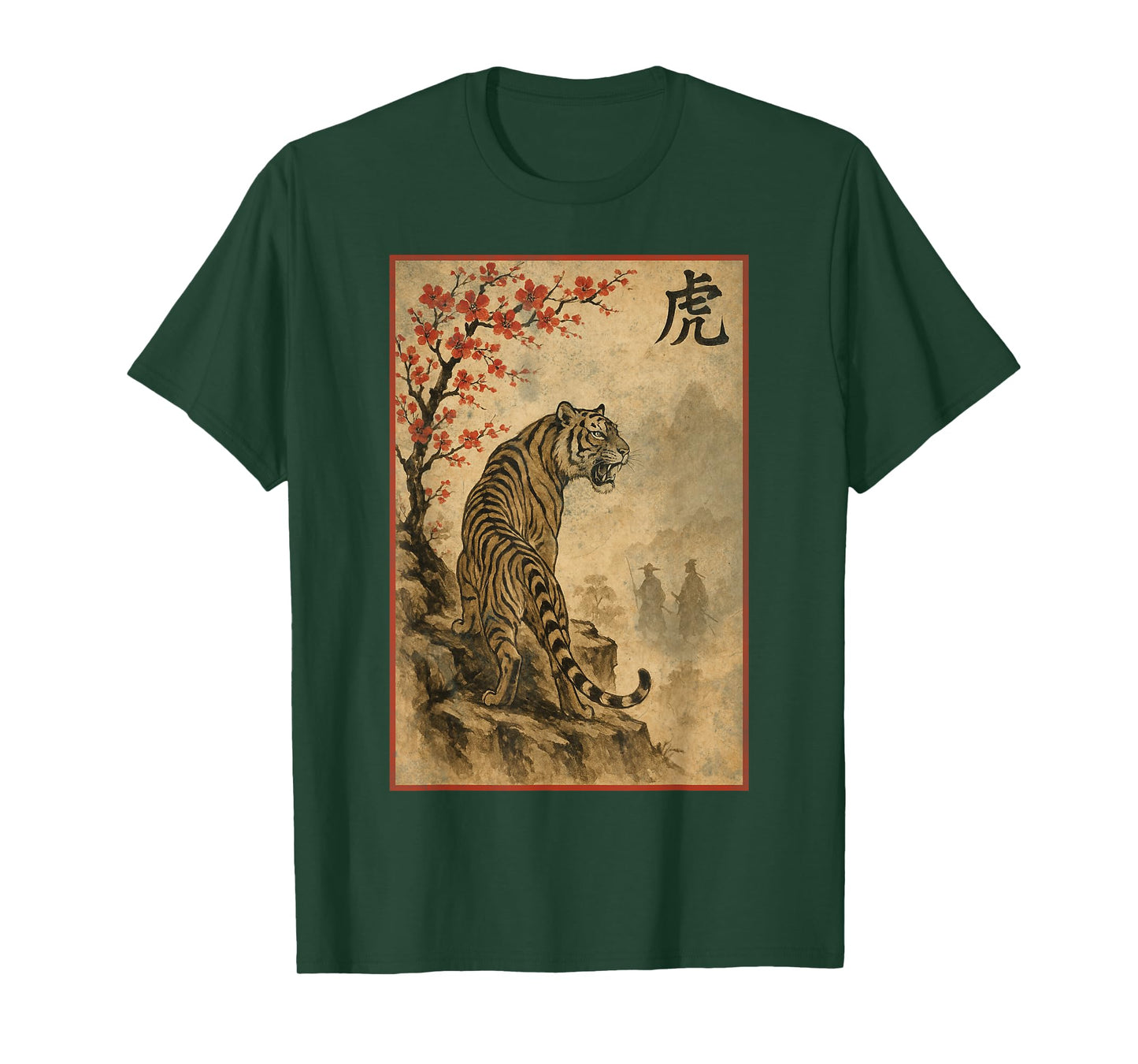 Vintage Japanese Tiger Tee Cherry Blossoms Tree Woodblock T-Shirt