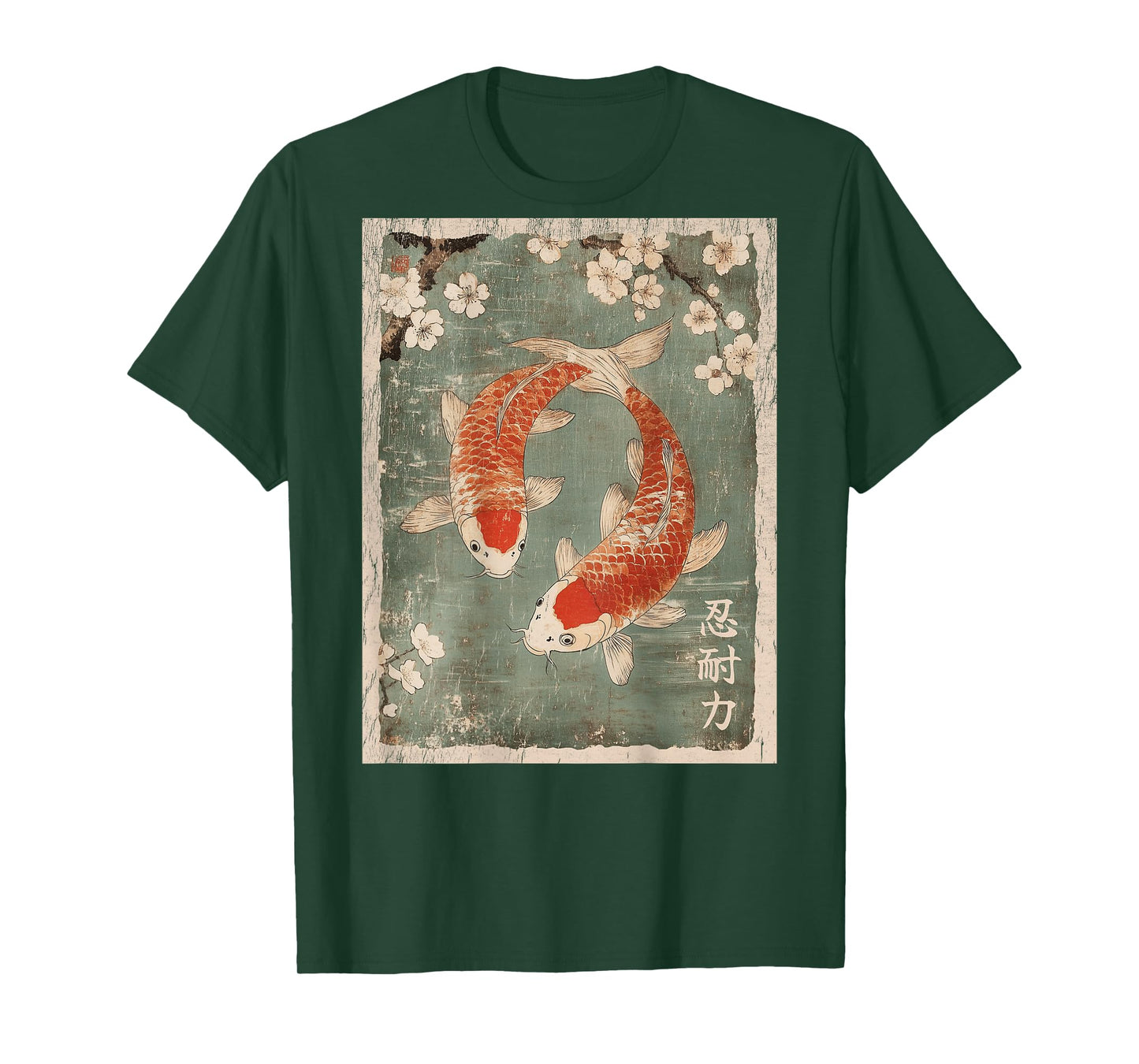 Koi fish and Cherry Blossom tree Japanese Woodblock art BACK T-Shirt