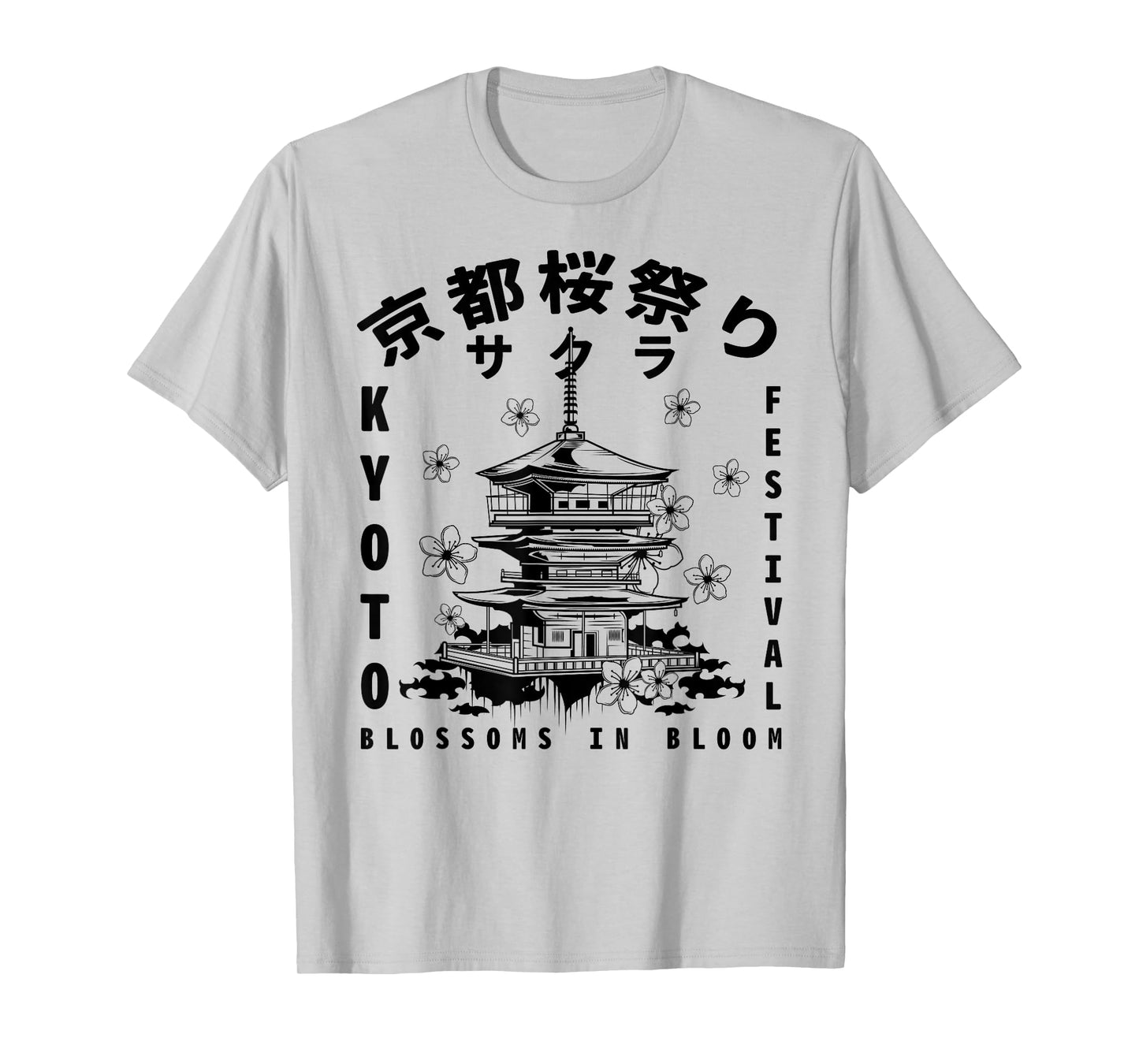 Kyoto Cherry Blossom Festival Japanese Kanji Tokyo T-Shirt