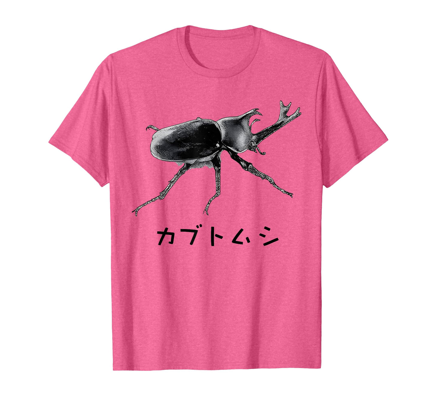 Japanese Kabutomushi Beetle Funny Minimalist Insect T-Shirt