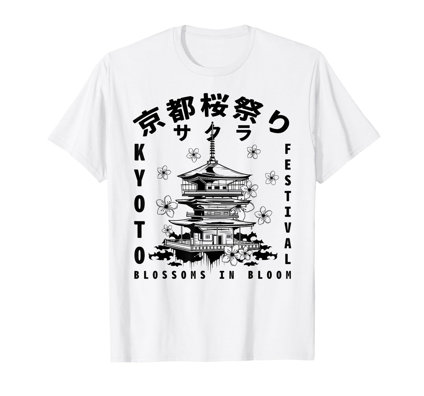 Kyoto Cherry Blossom Festival Japanese Kanji Tokyo T-Shirt