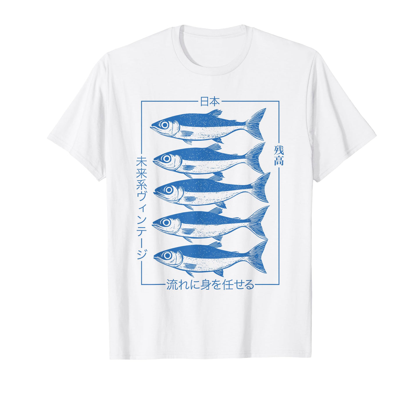 Japanese Fish Pattern - Futuristic Vintage Streetwear Art T-Shirt