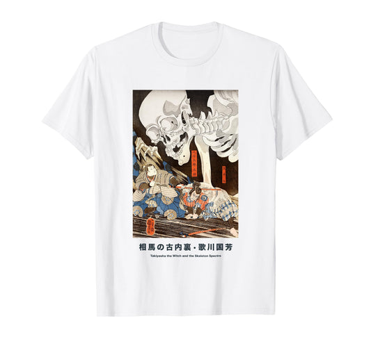 Japanese Skeleton Skull Art Punk Tokyo Graphic Tee Goth 90s T-Shirt