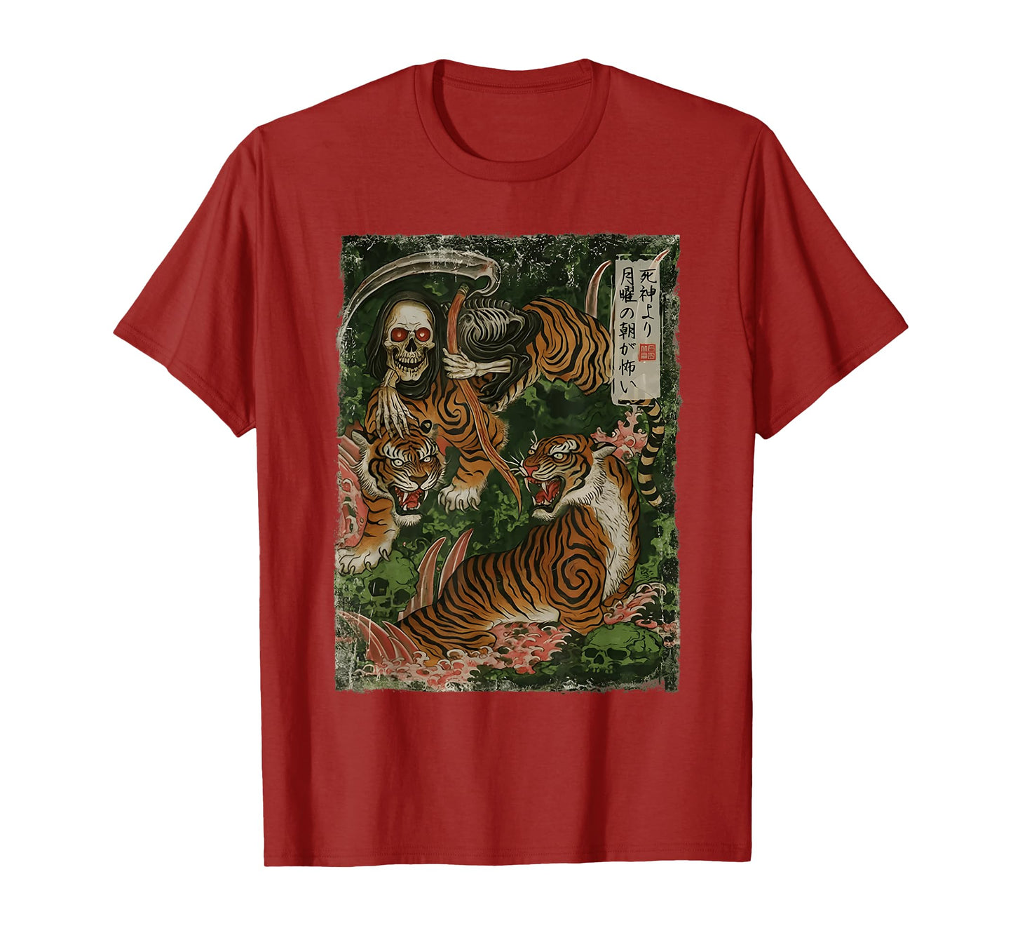 Death God and Tiger Japanese Dark Art T-Shirt
