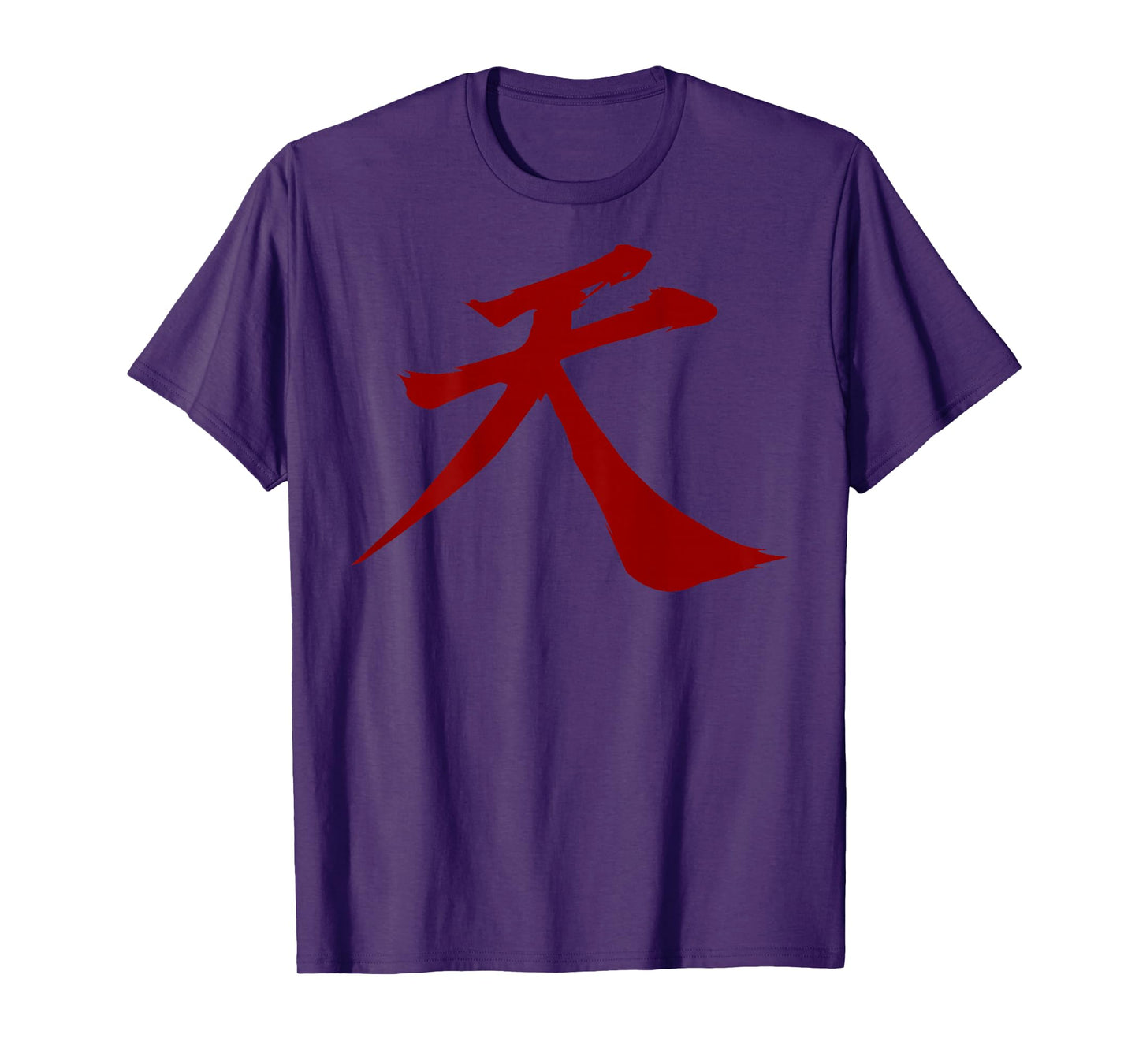 Kanji Ten - Heaven - Sky - Providence T-Shirt