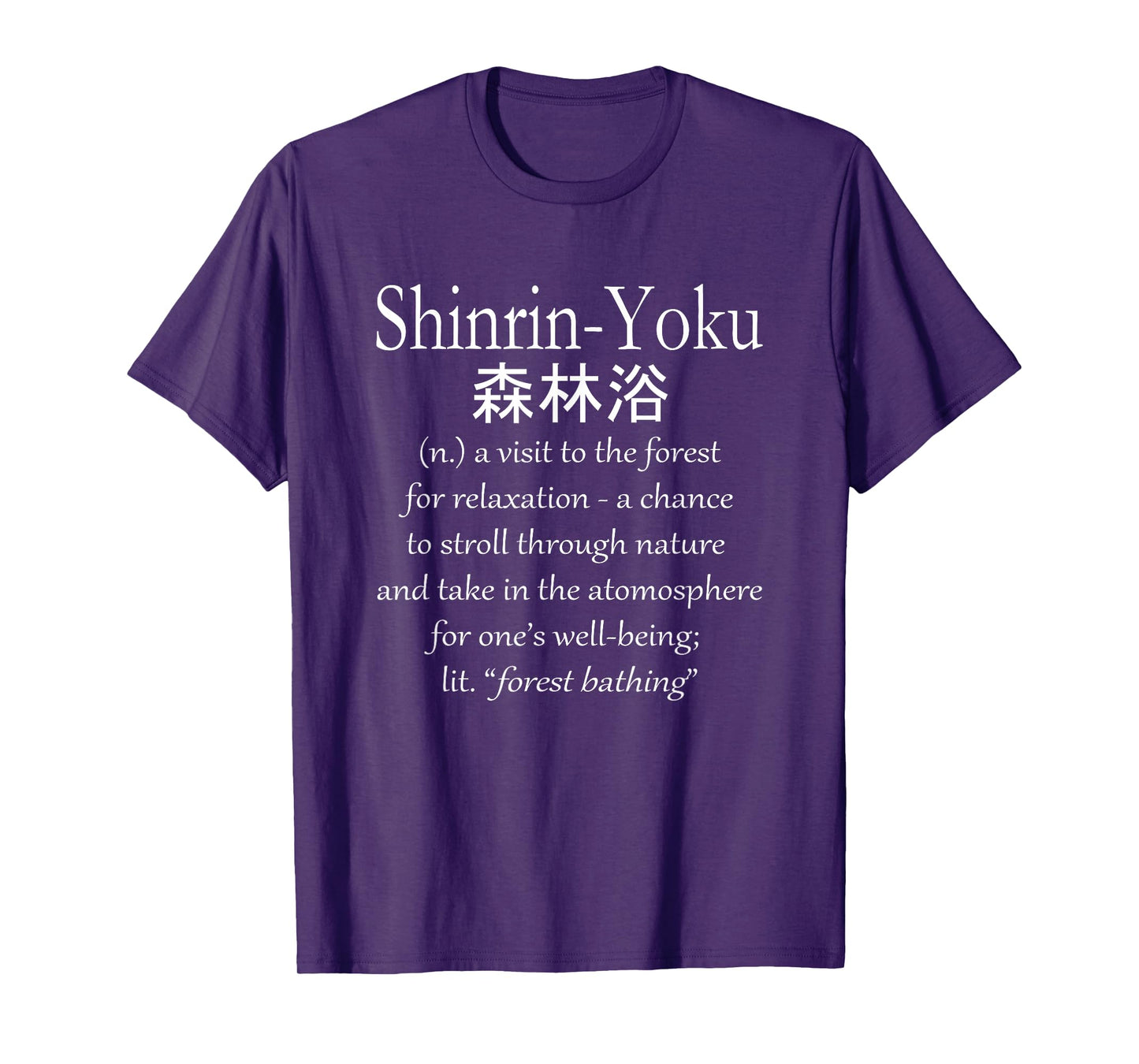 Shinrin-Yoku T-Shirt - Japanese Forest Tree Bathing T-Shirt