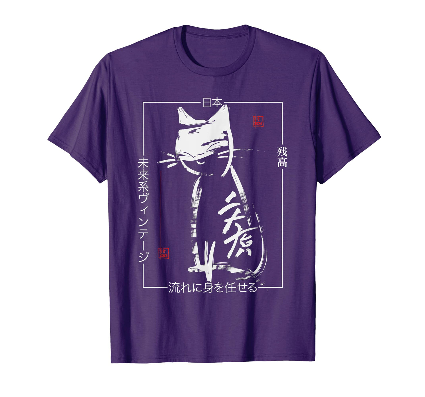 Abstract Cat Minimalist Japanese Brushstroke Streetwear Art T-Shirt