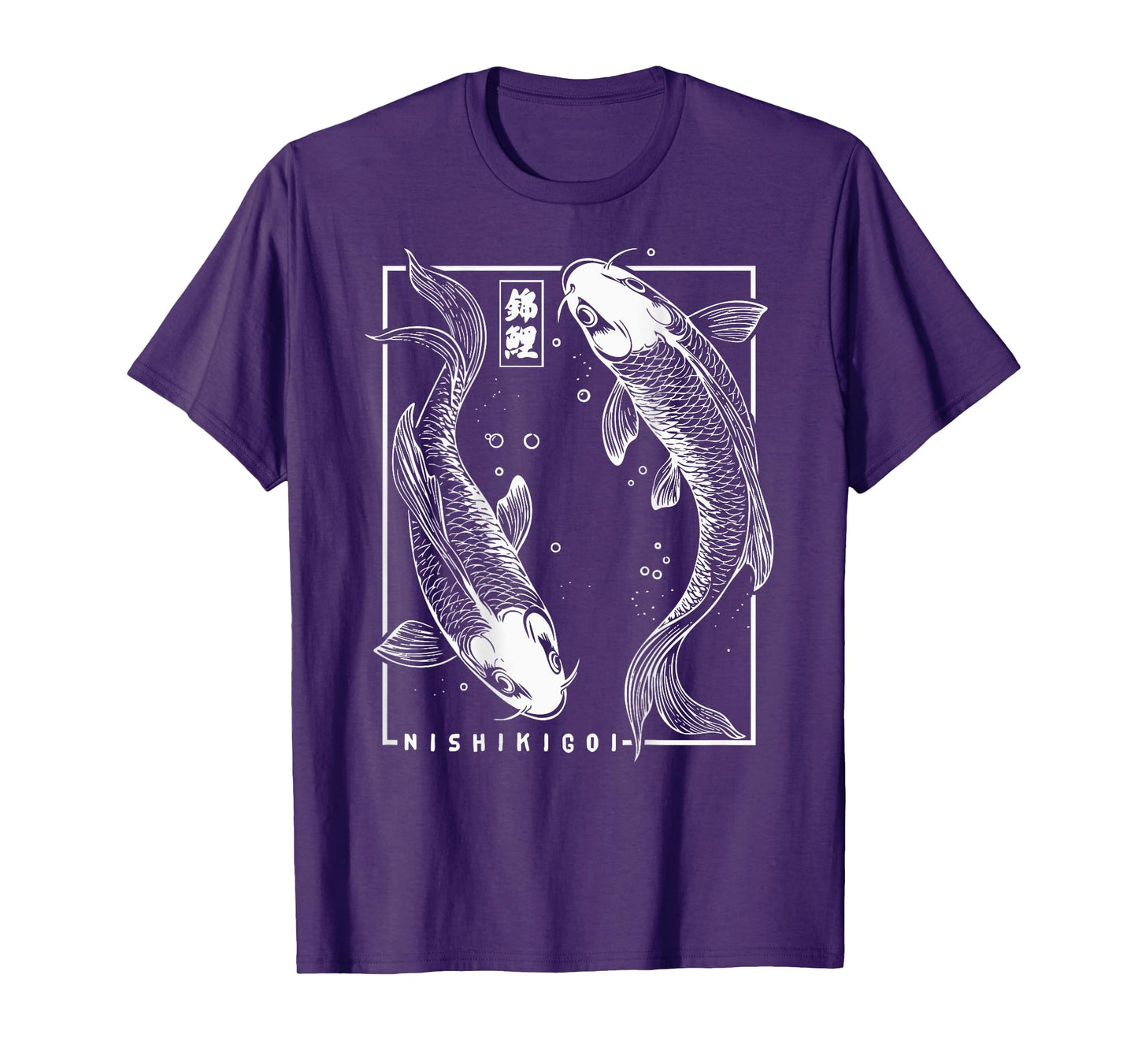 Vintage Japanese Carp Yin And Yang Ukiyo-e Nishikigoi Koi T-Shirt