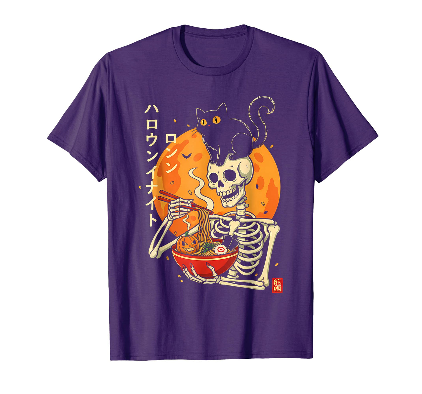 Halloween Night Skeleton Eating Noodles Cat and Pumpkin T-Shirt