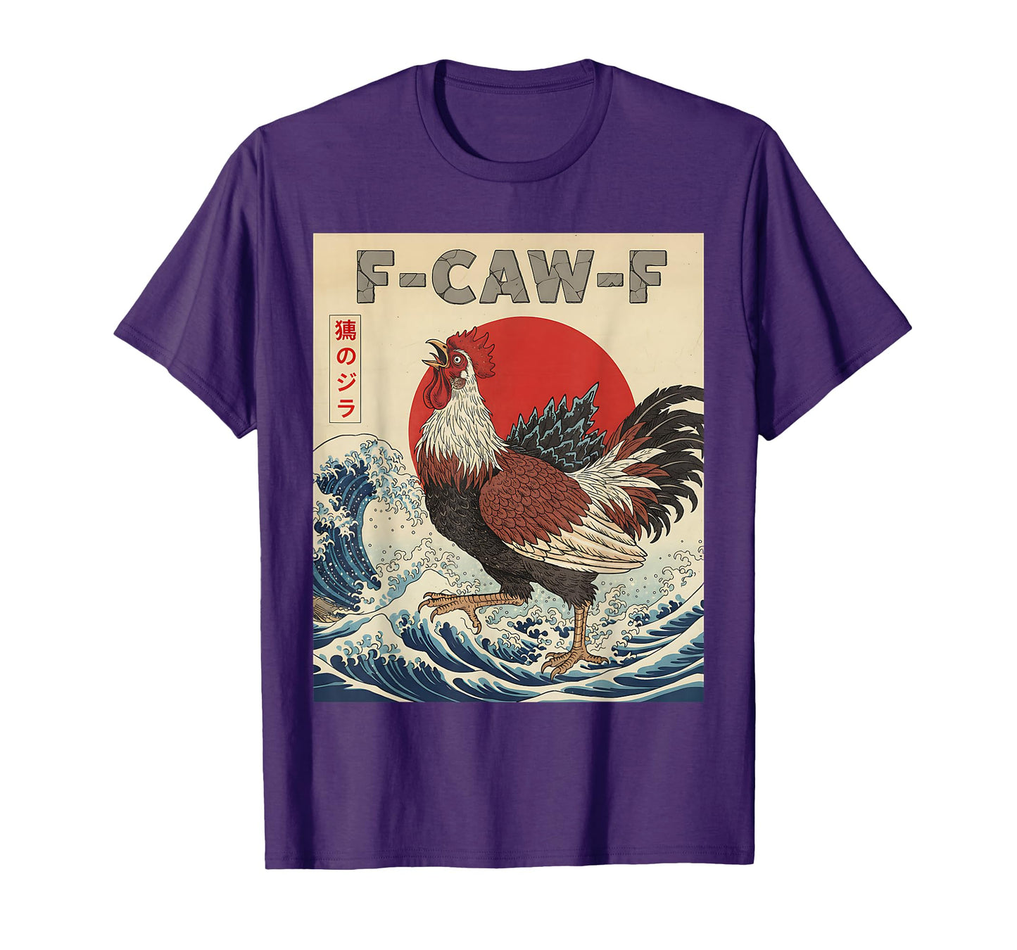 Funny F-Caw-F Chicken Japanese Art Vintage Retro Chicken T-Shirt
