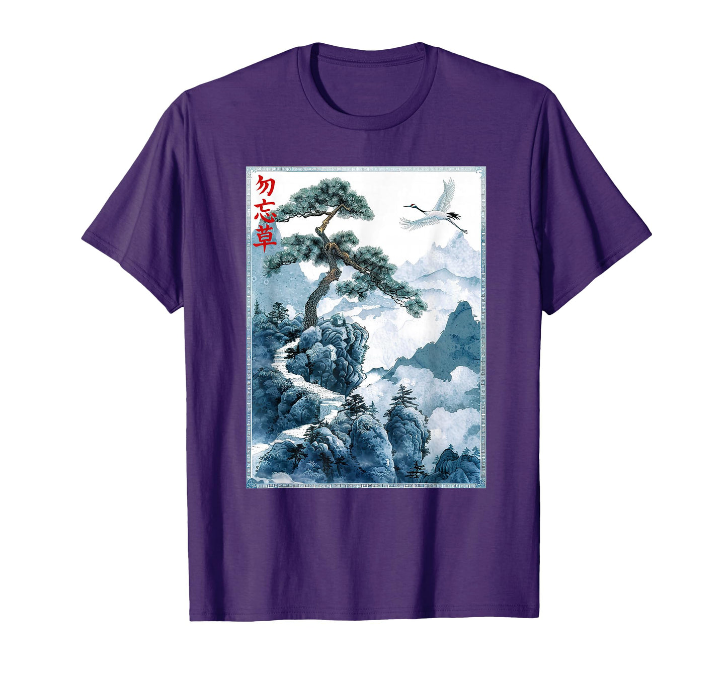 Japanese Woodblock Art: Crane and Pine Japanese kanji T-Shirt
