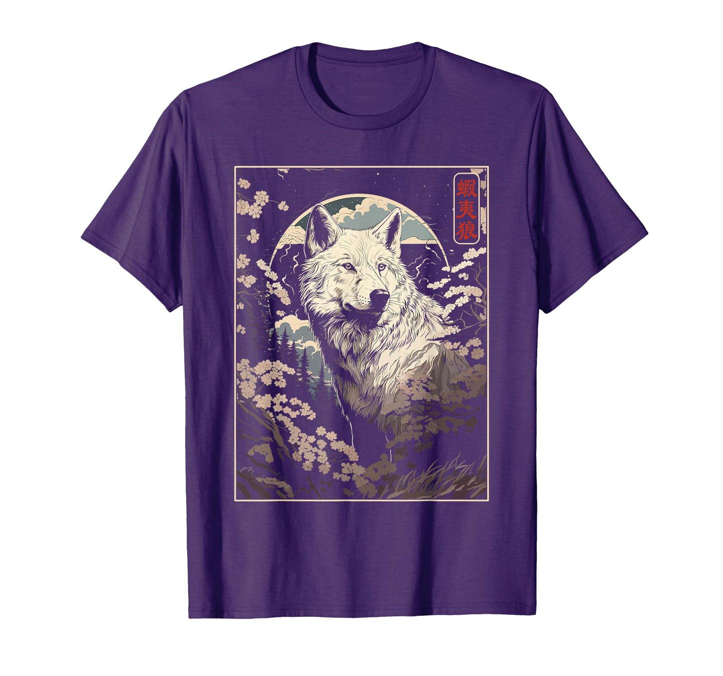 Japanese Hokkaido Wolf and Moon, Nature Art Women, Men, T-Shirt