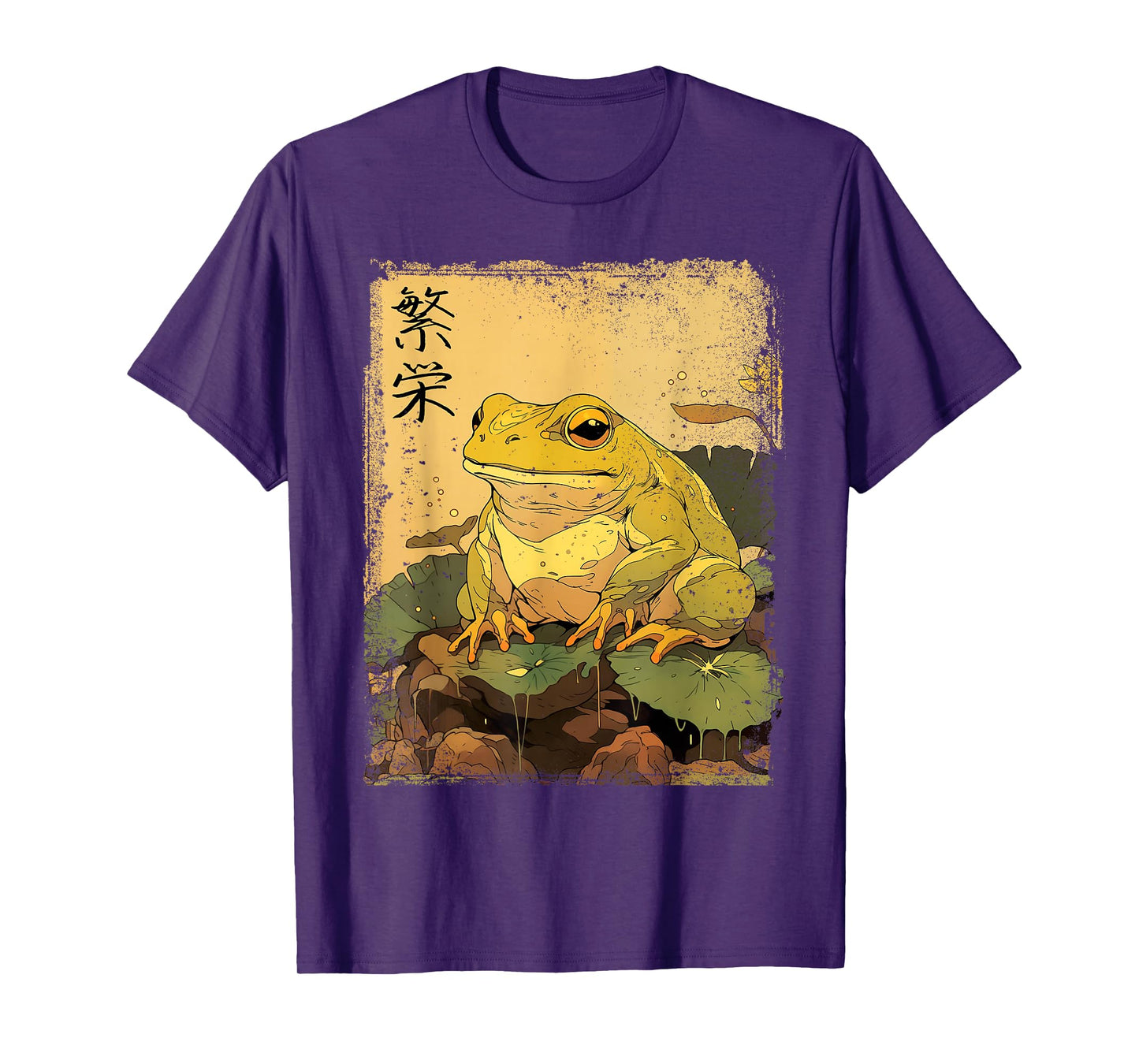Vintage Japanese Scenery old Frog Kanji T-Shirt