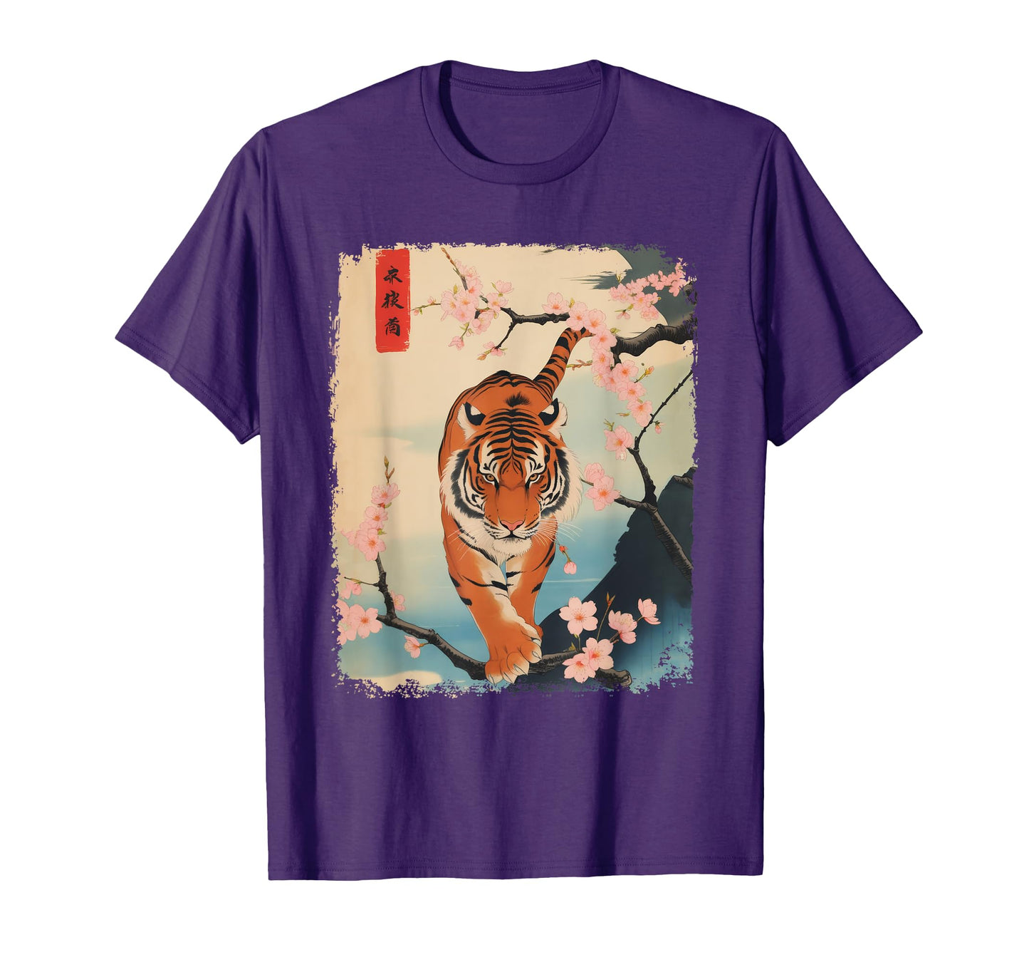Vintage Japanese Tiger Cherry Blossoms Tree Woodblock Art T-Shirt