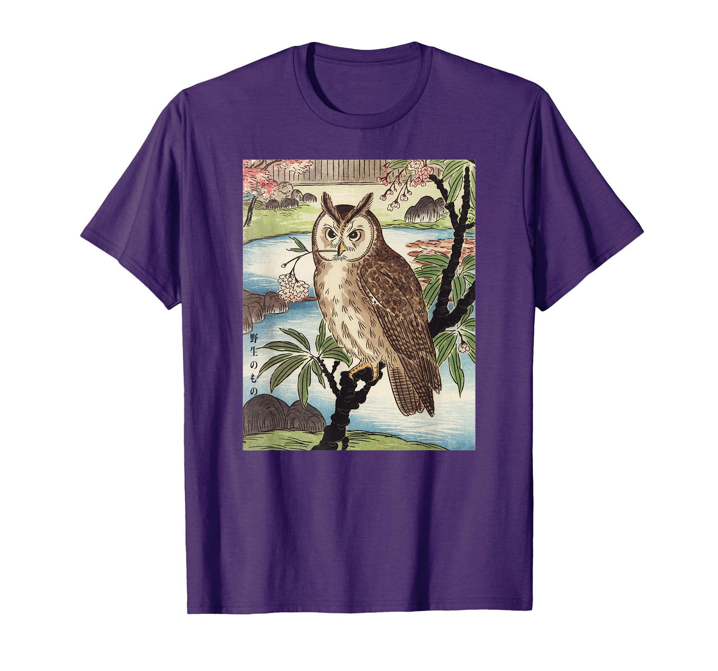 Japanese Art Owl Kyosai Vintage Japan Artwork T-Shirt