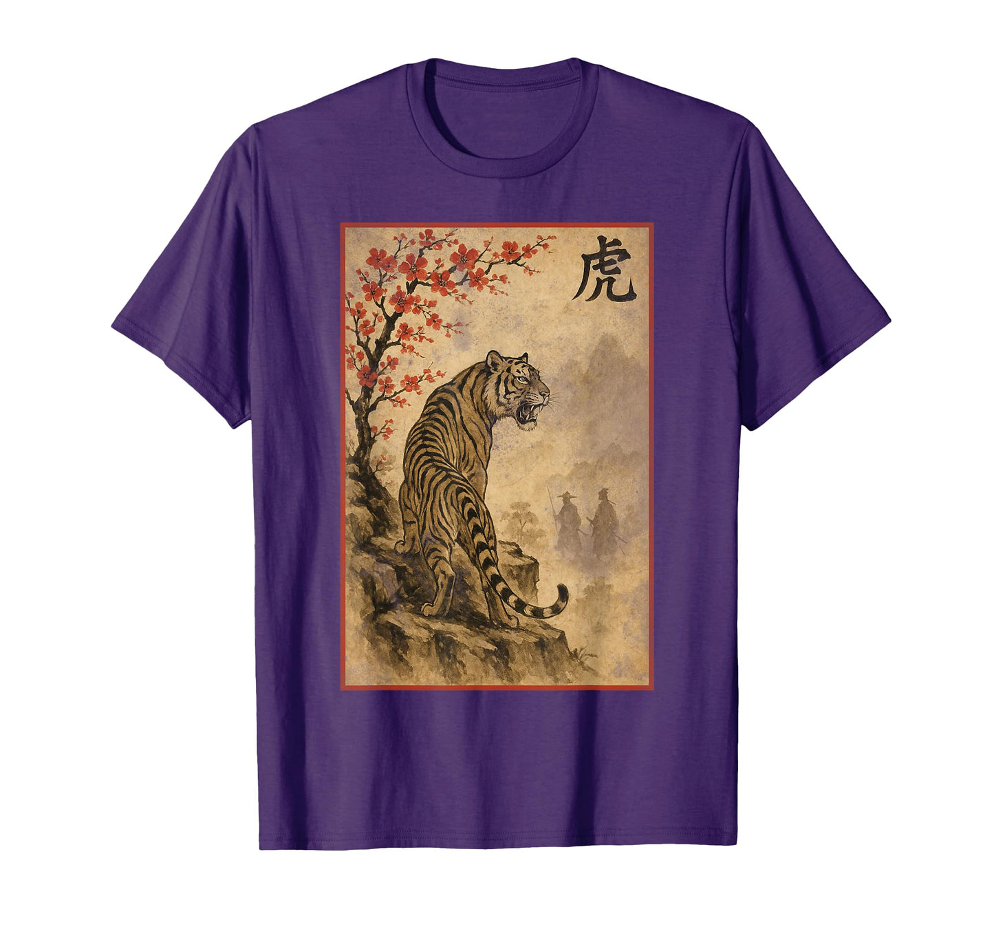 Vintage Japanese Tiger Tee Cherry Blossoms Tree Woodblock T-Shirt