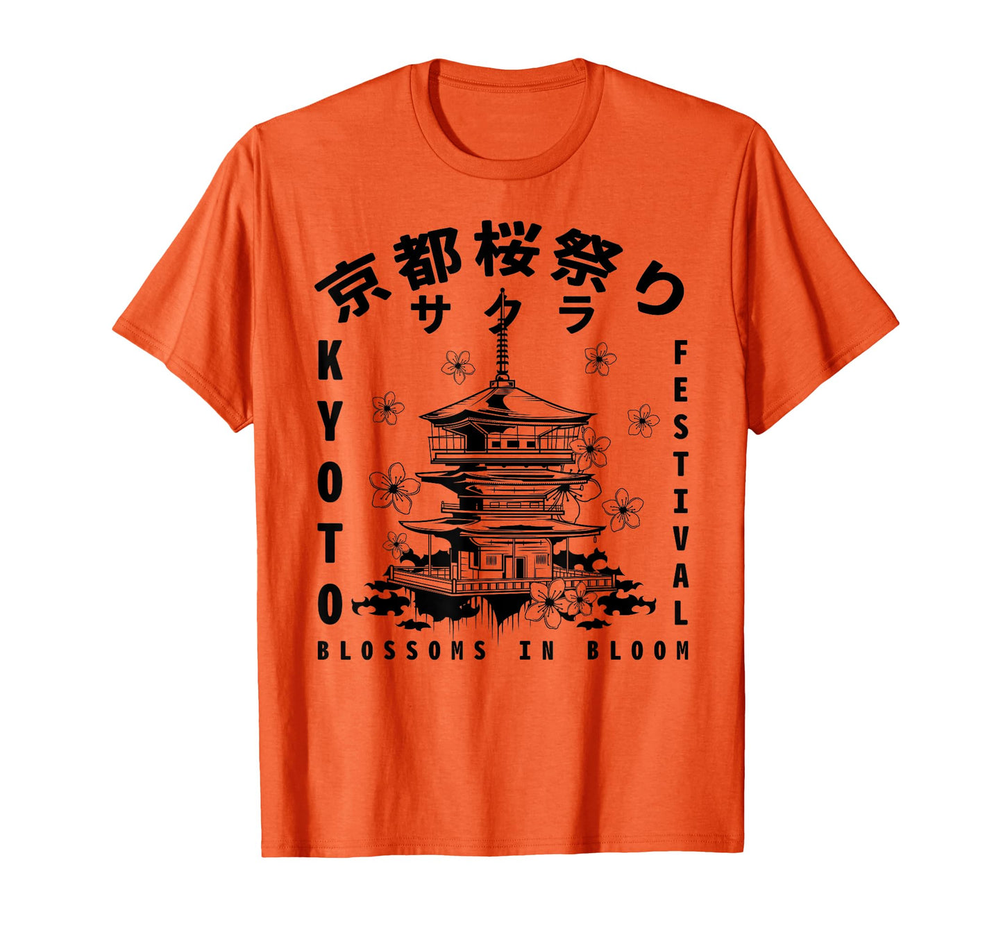 Kyoto Cherry Blossom Festival Japanese Kanji Tokyo T-Shirt