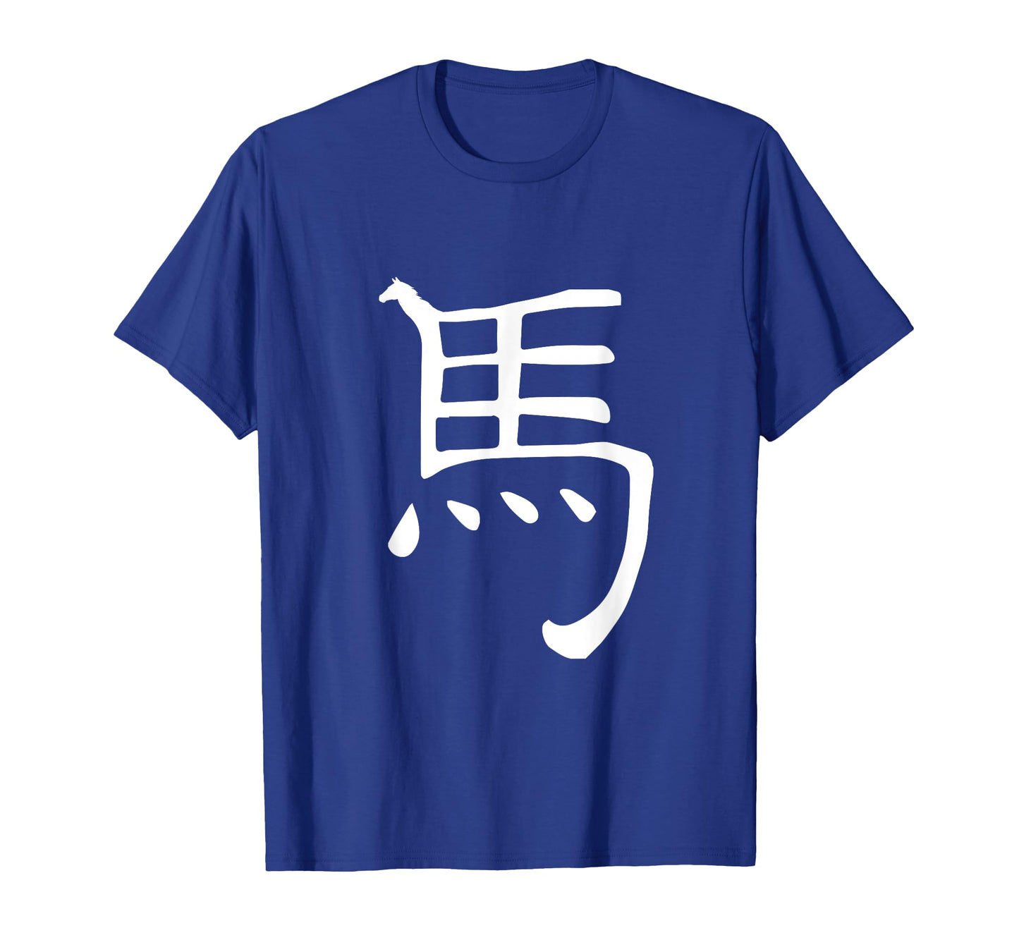 ComfyCool Women's Chinese Zodiac Horse T-Shirt - Black, Small, Short Sleeve