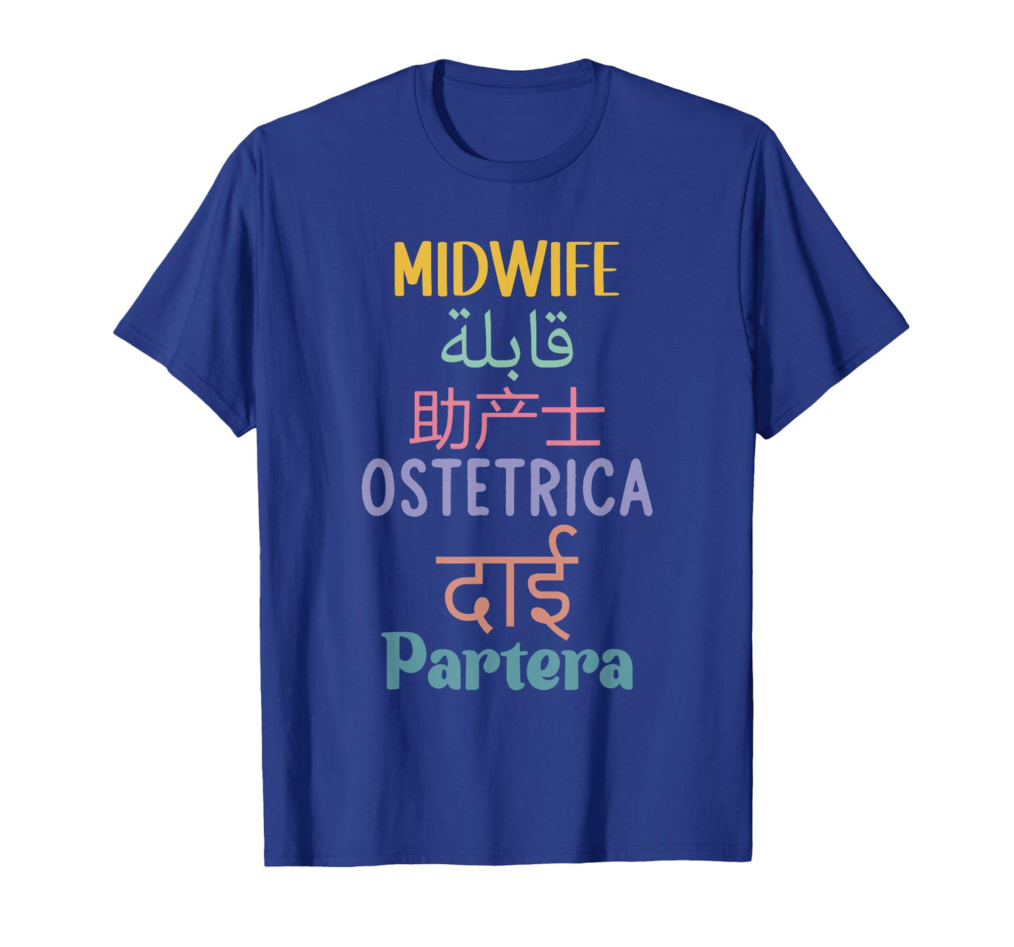 Nurse Midwife All Languages Future Midwife Student Thank You T-Shirt